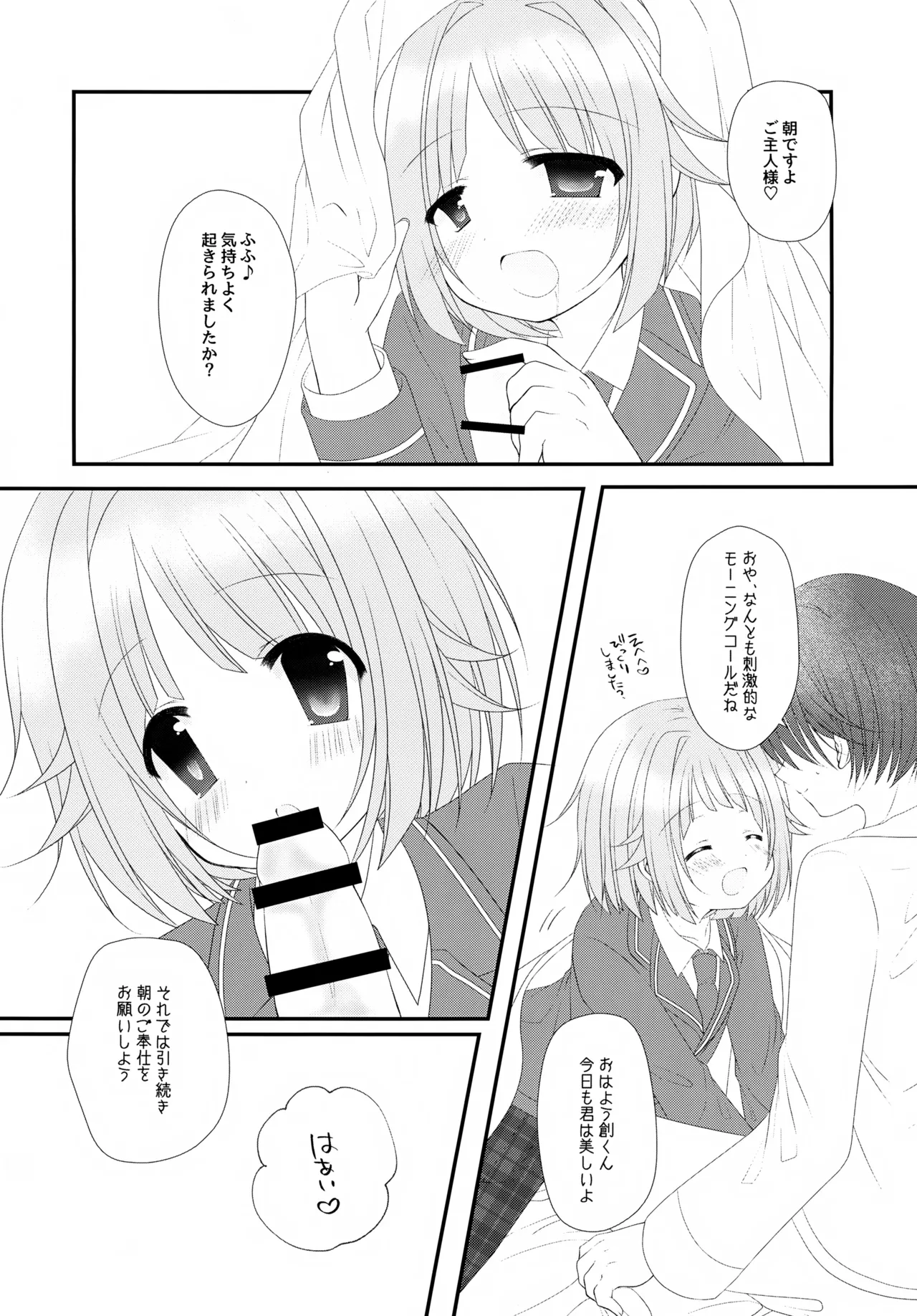 หน้า 17