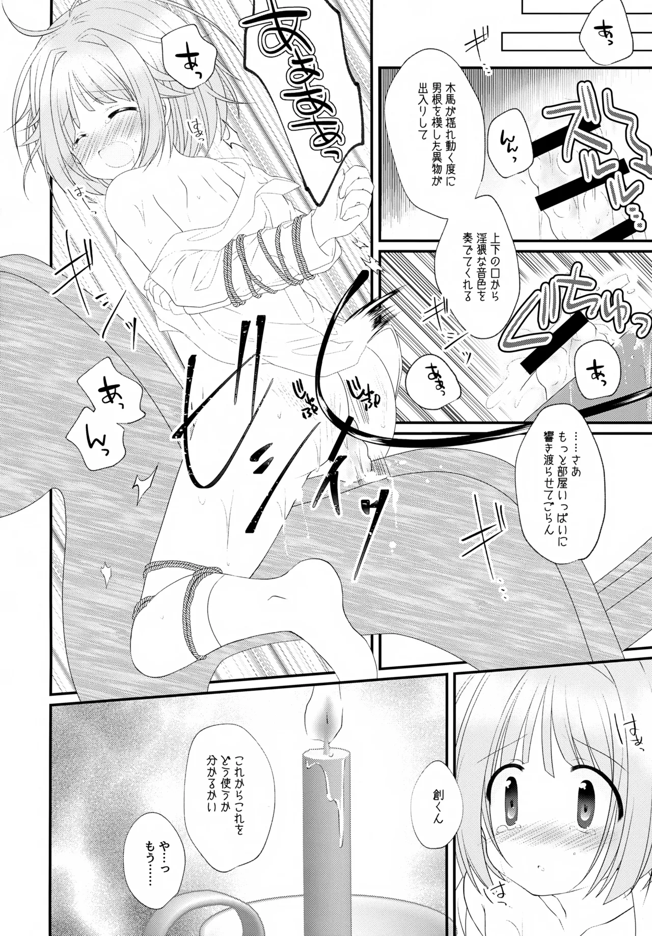 หน้า 25
