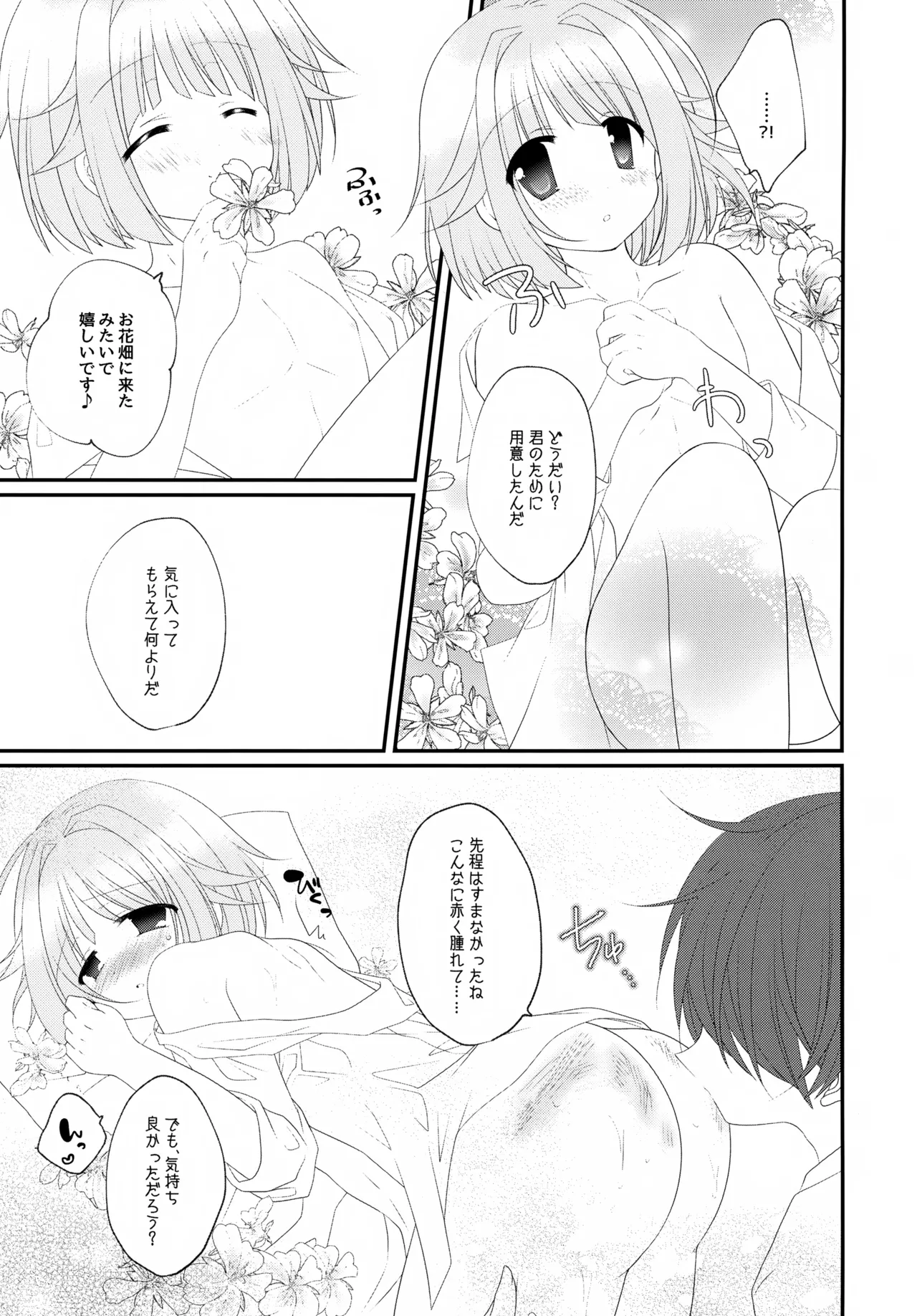 หน้า 30