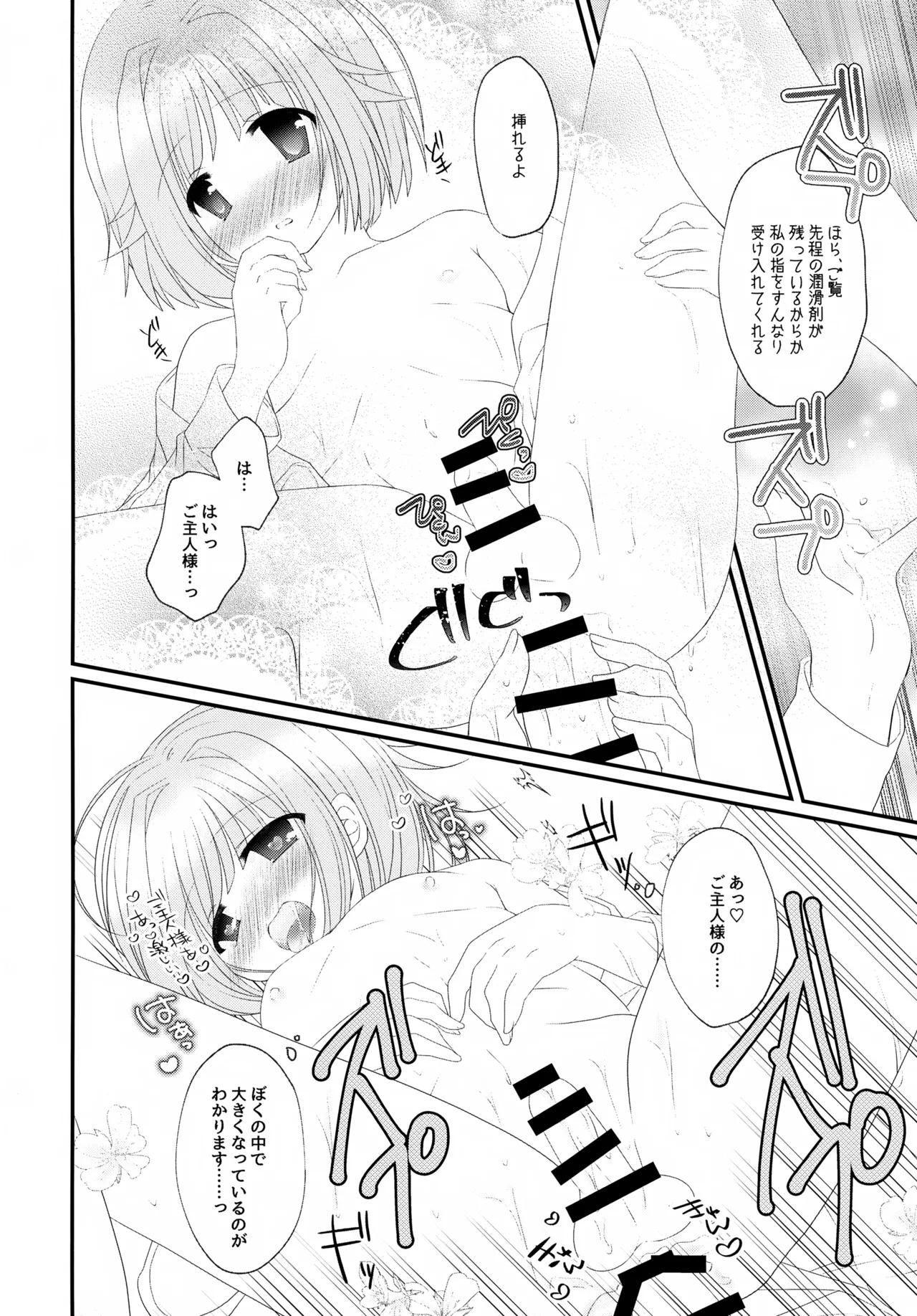 หน้า 31