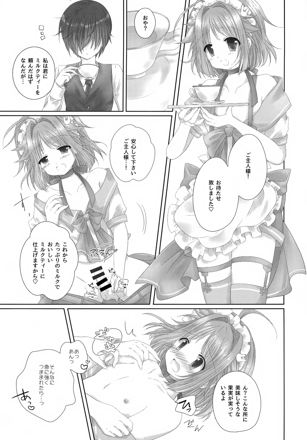 หน้า 36