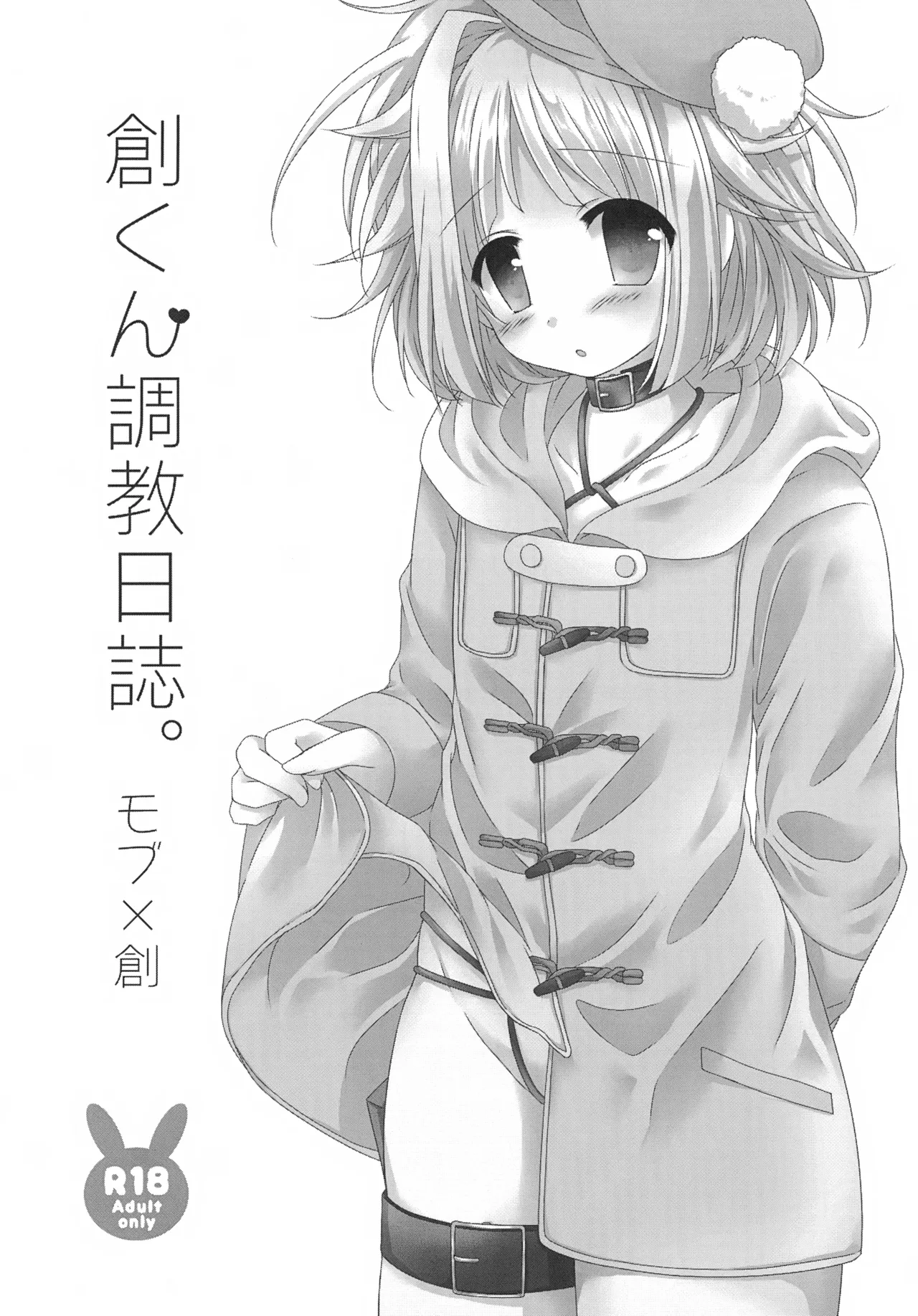 หน้า 38