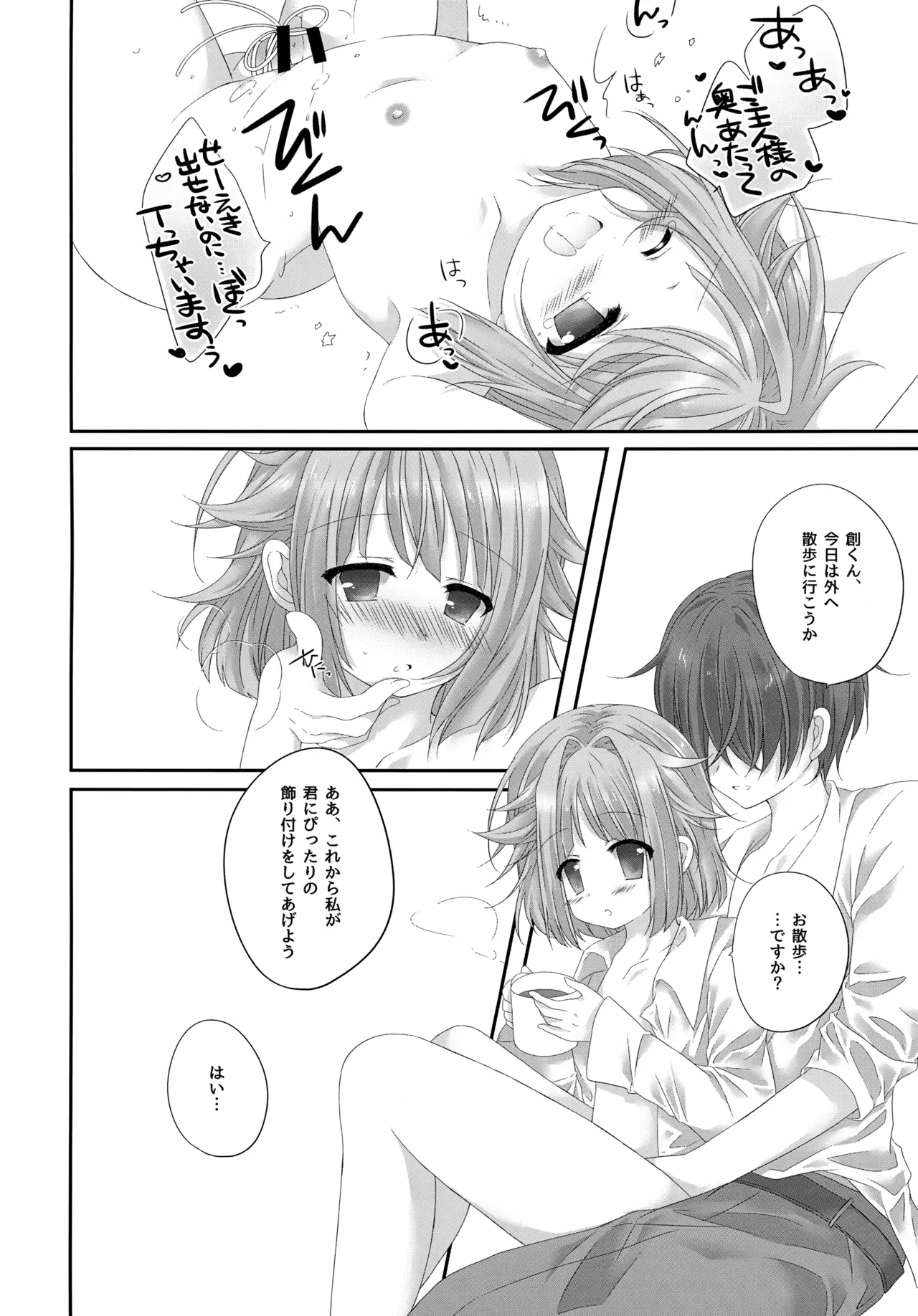 หน้า 43