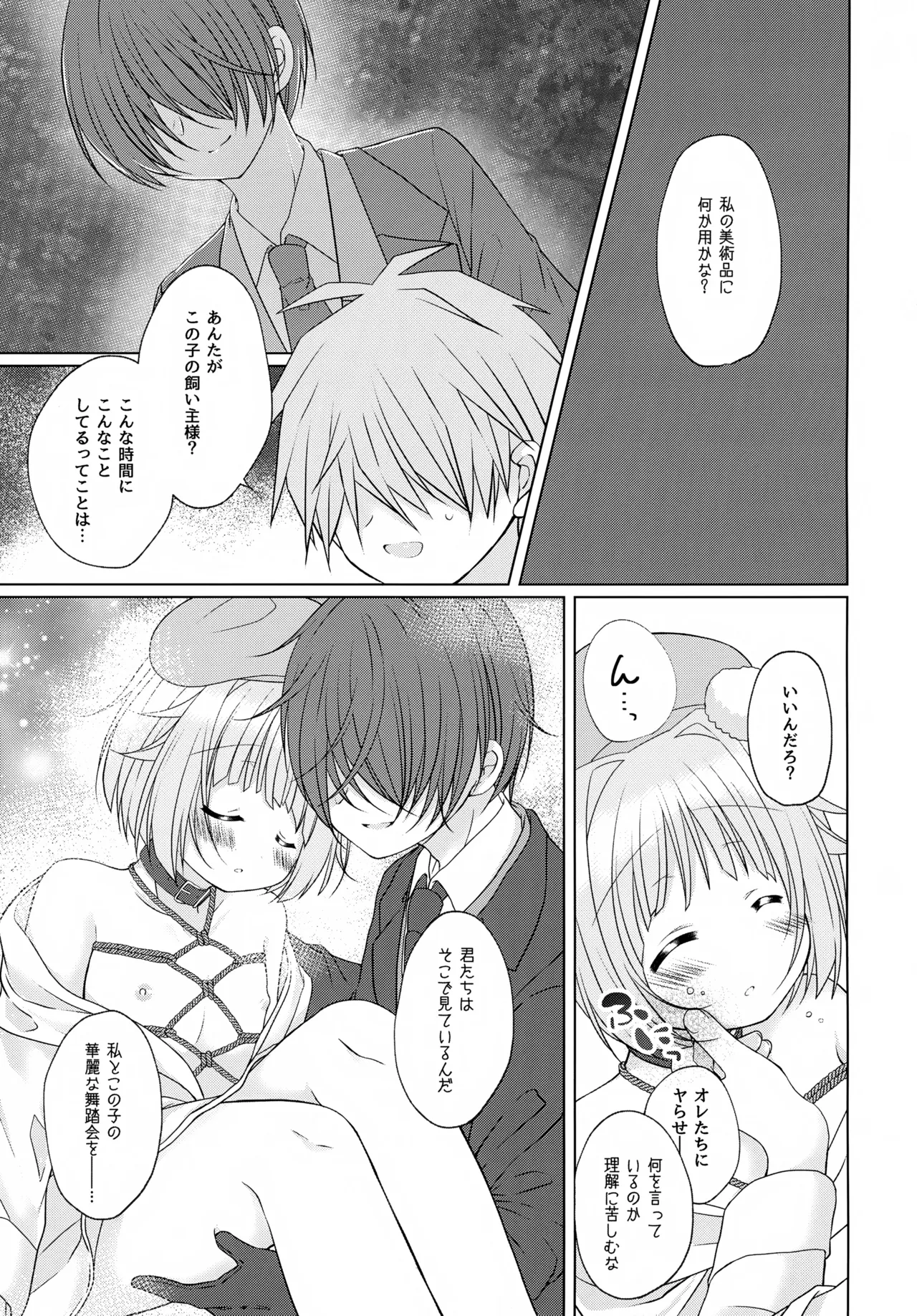 หน้า 58