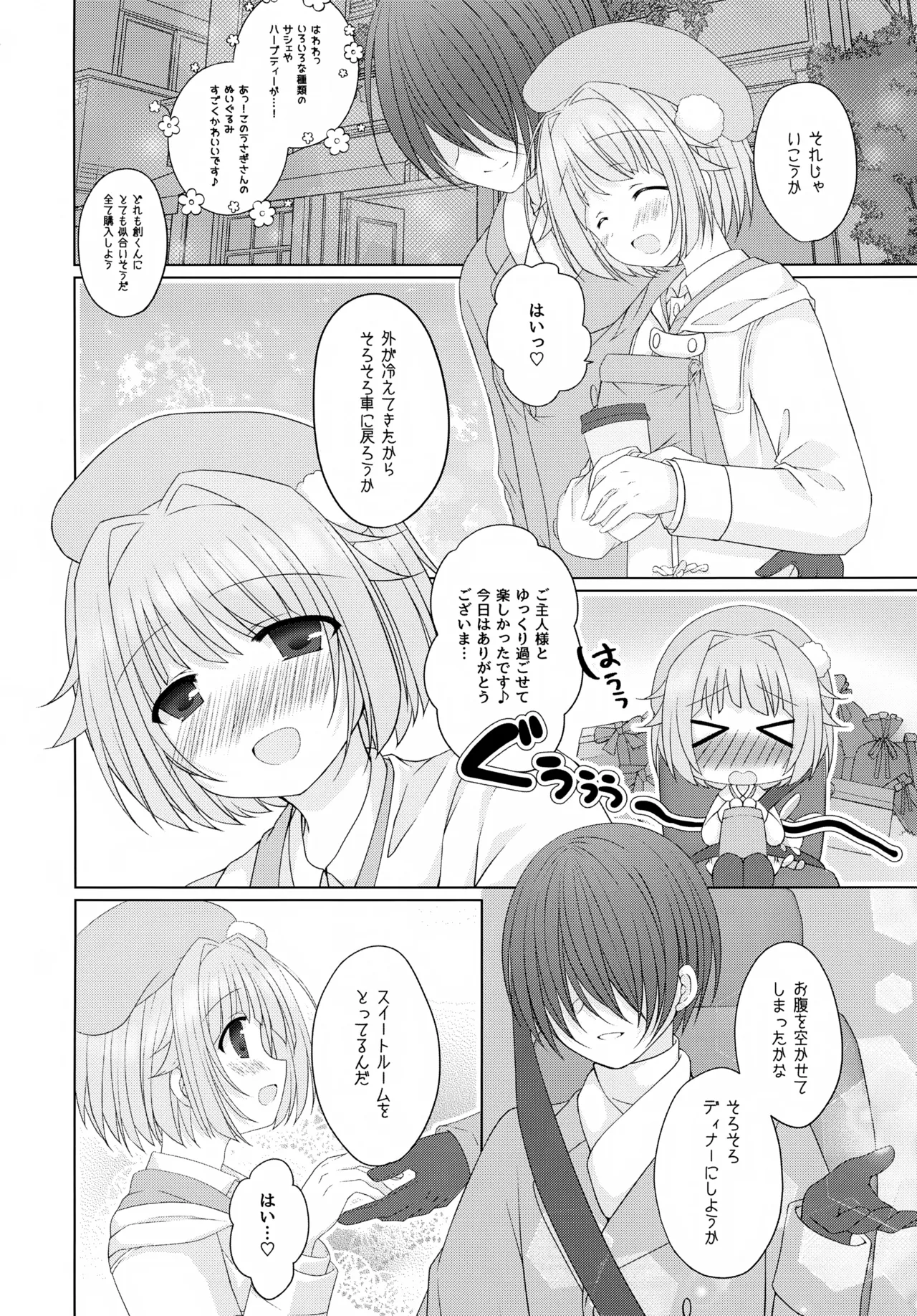 หน้า 65