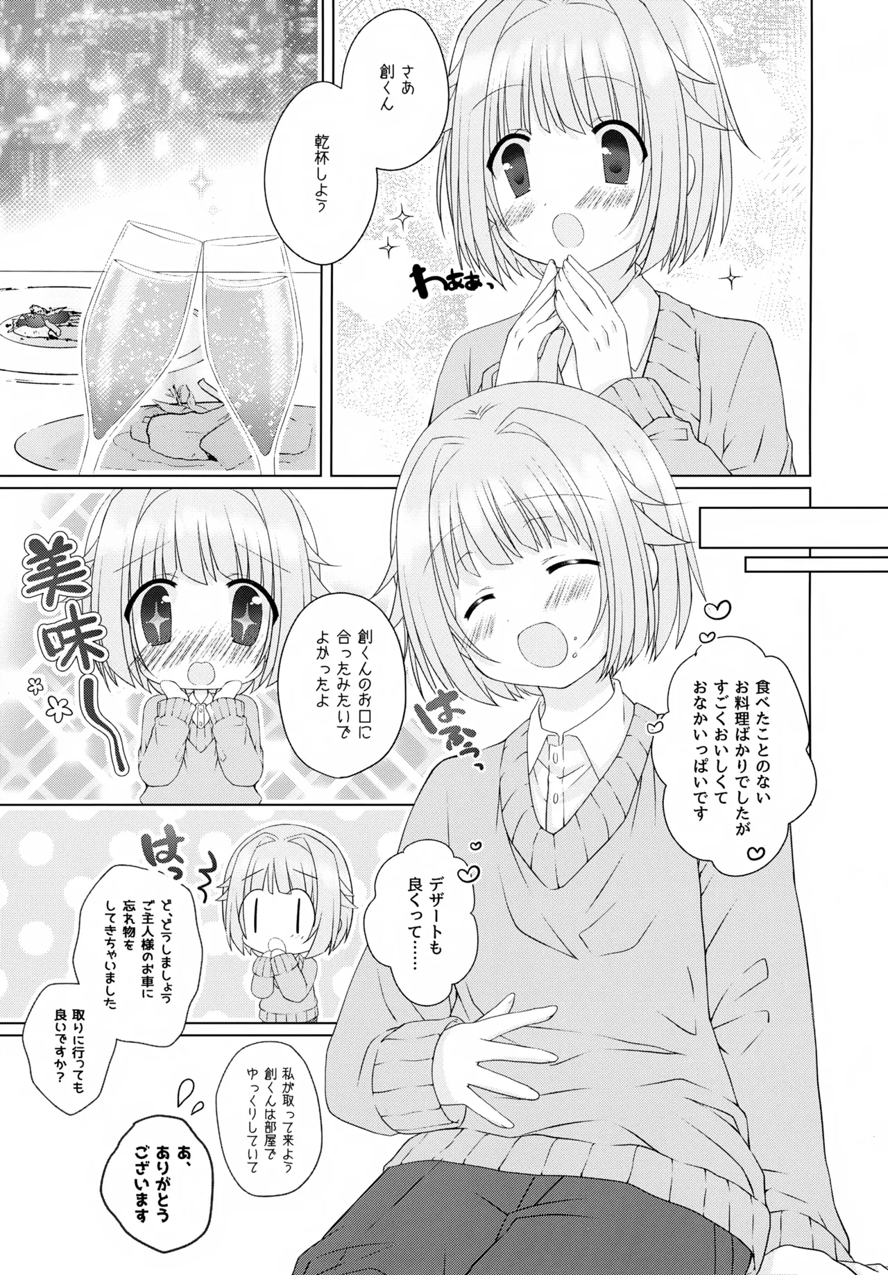 หน้า 66