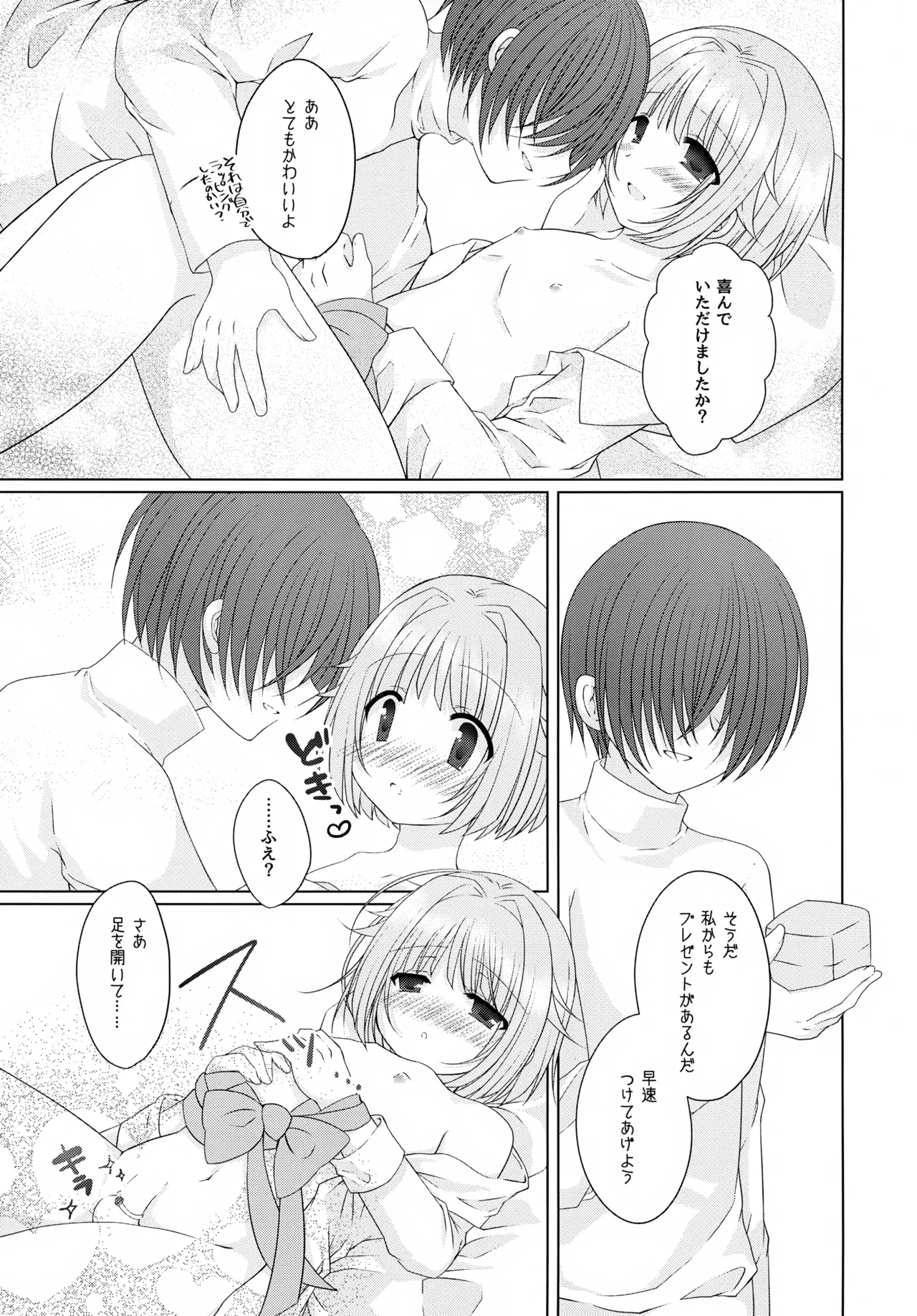 หน้า 68