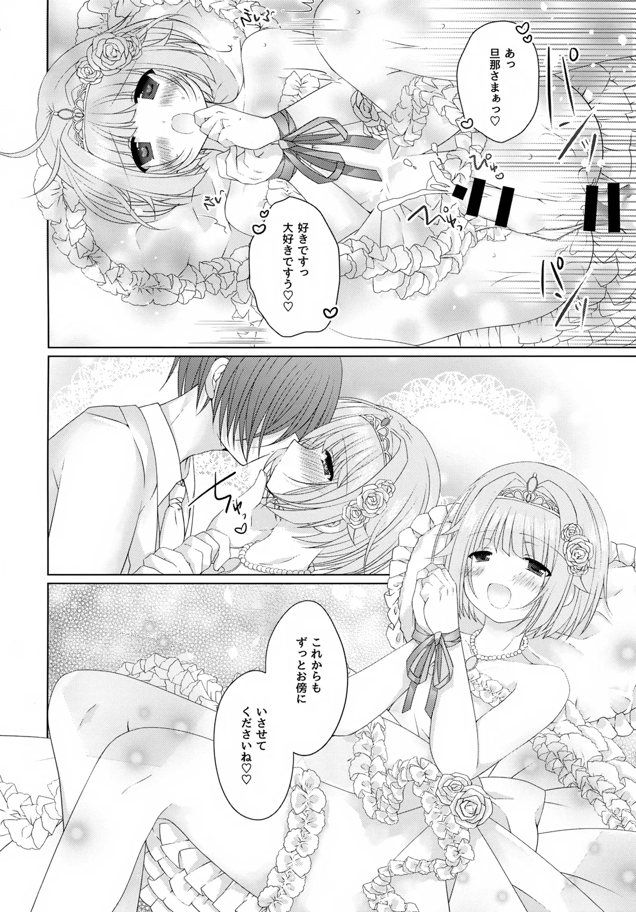หน้า 81