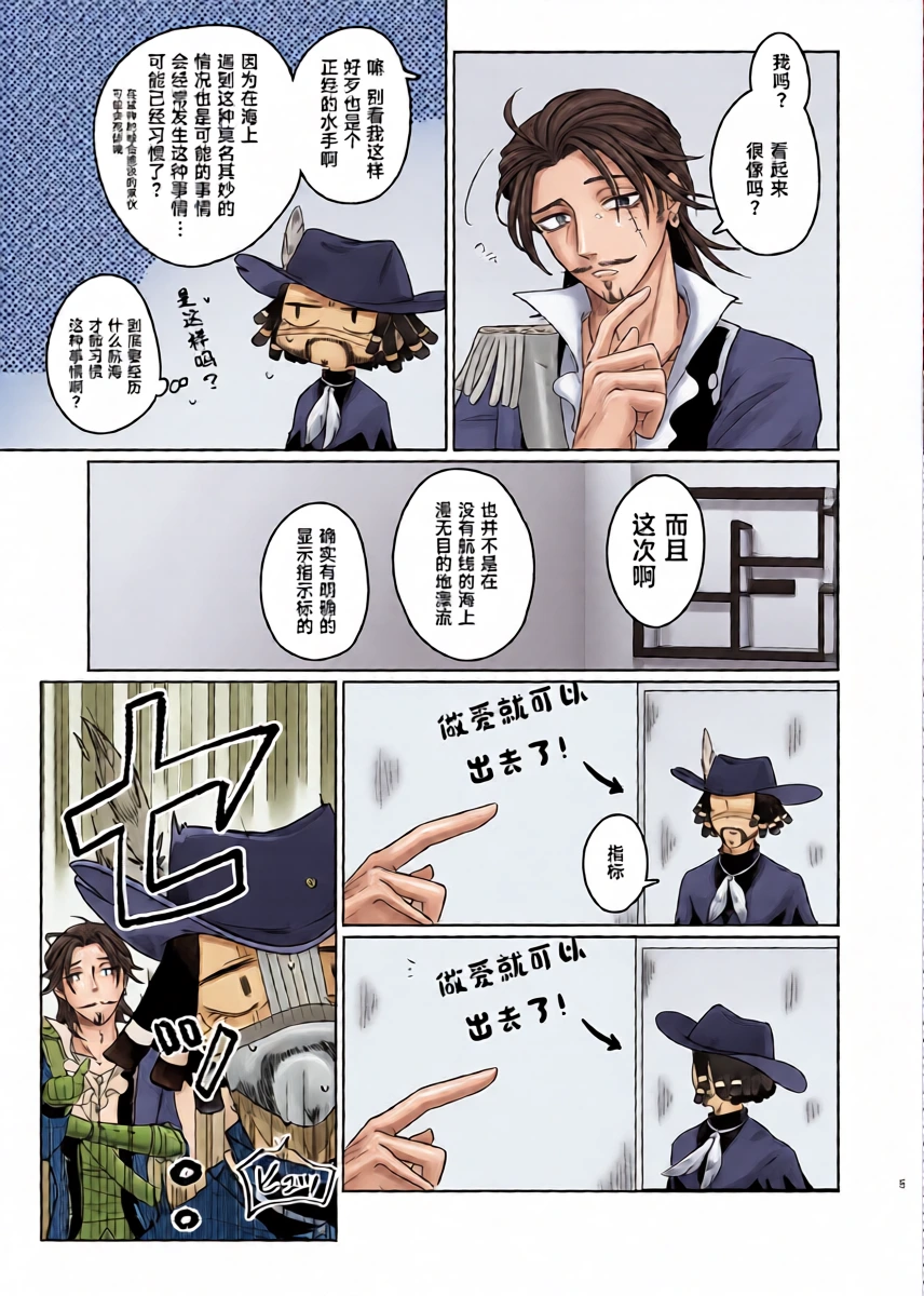 หน้า 5