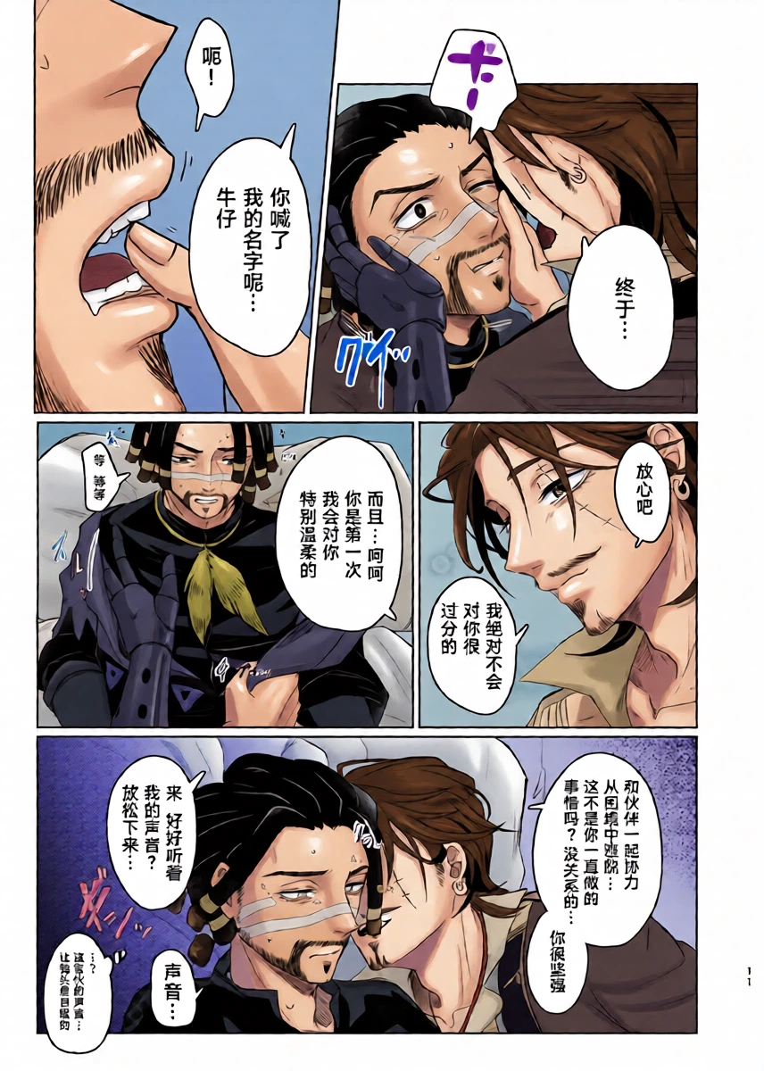 หน้า 11