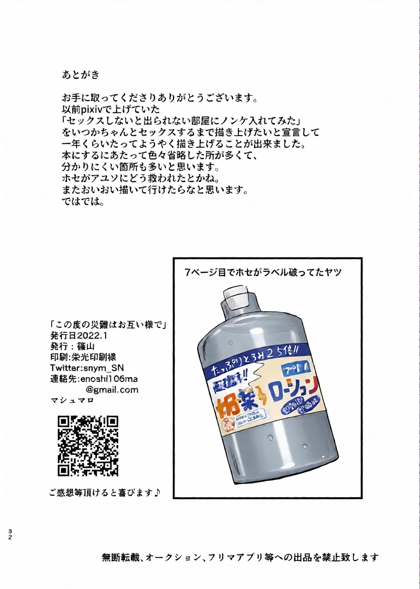 หน้า 32