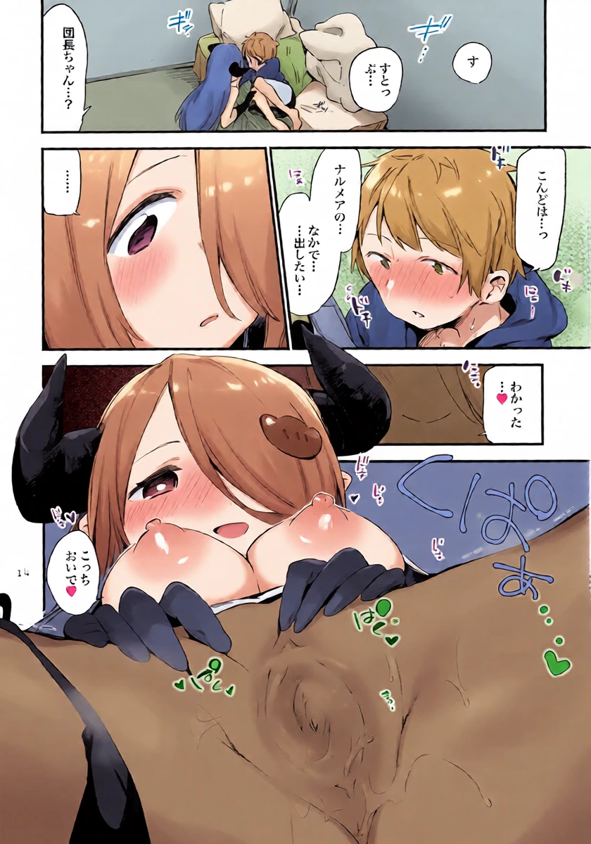 หน้า 14