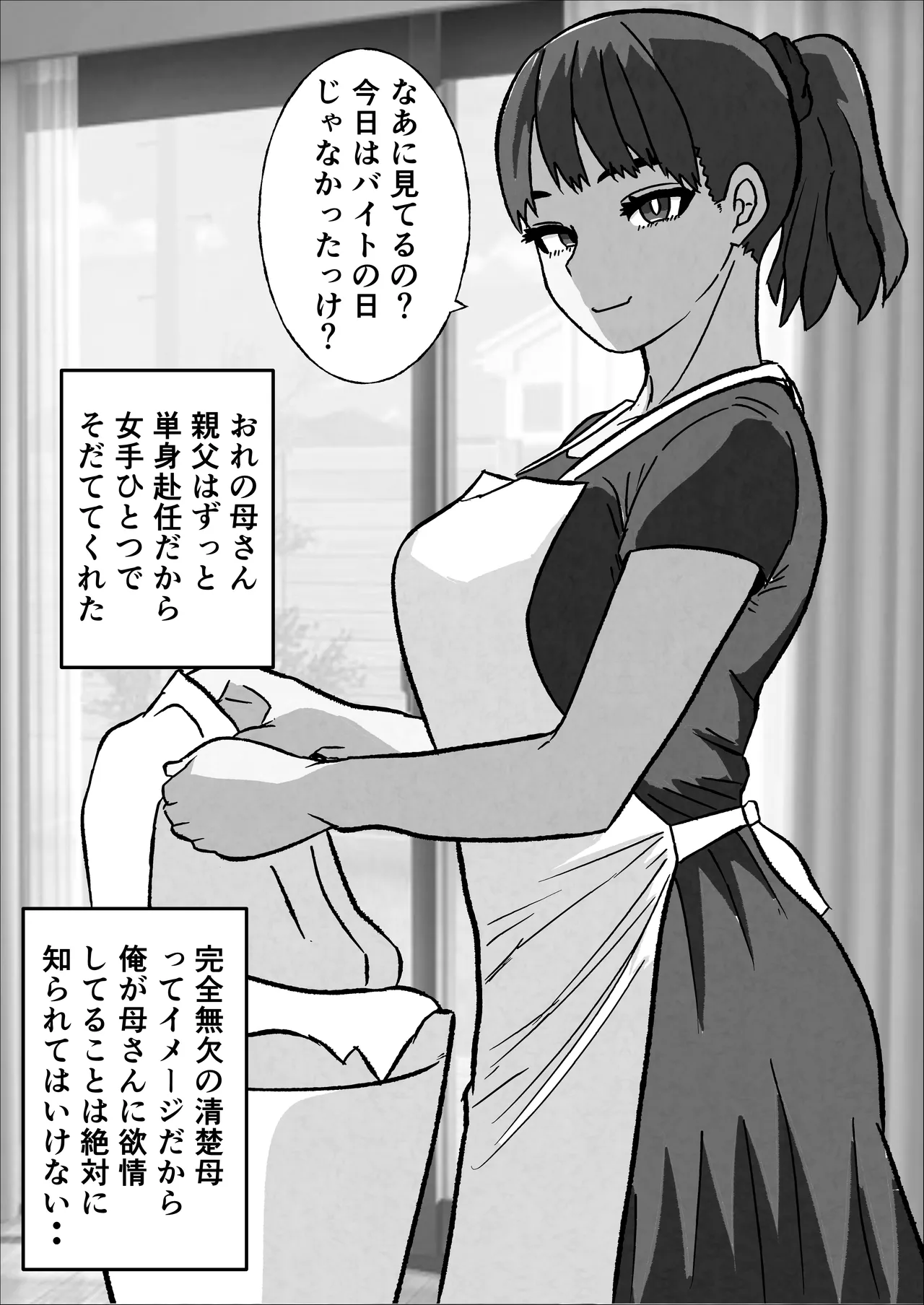 หน้า 28