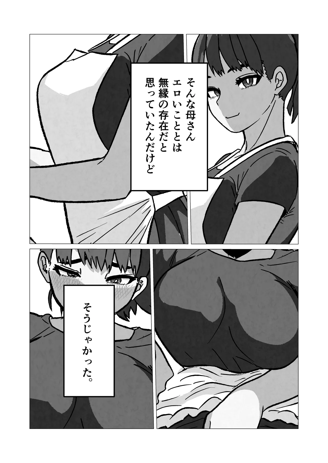หน้า 29
