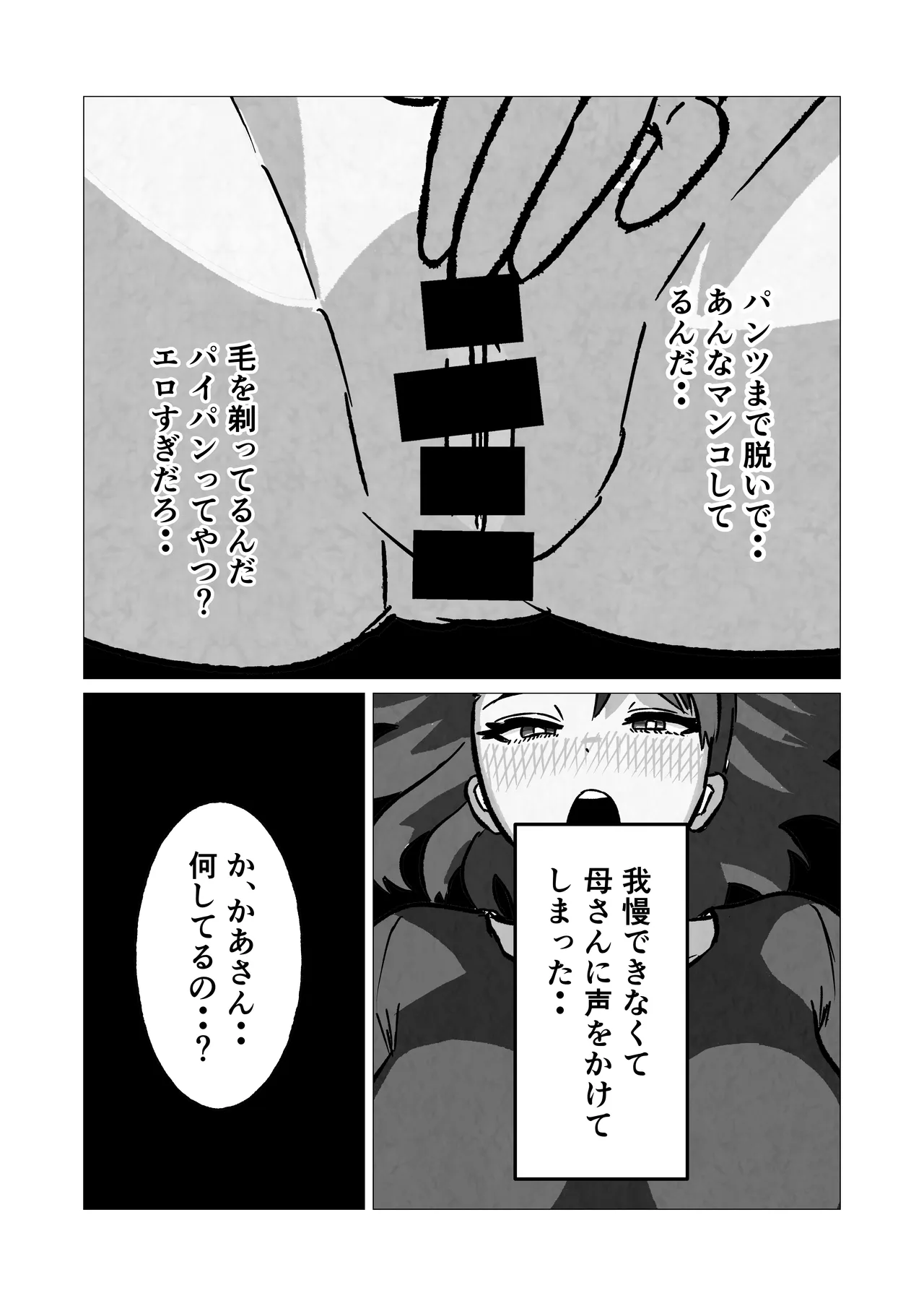 หน้า 31