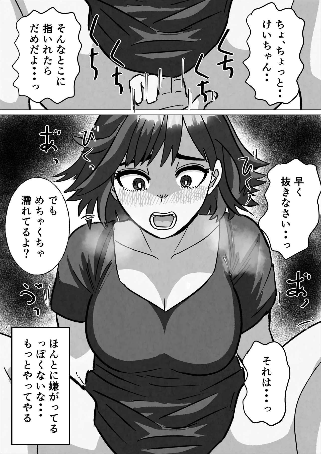 หน้า 34