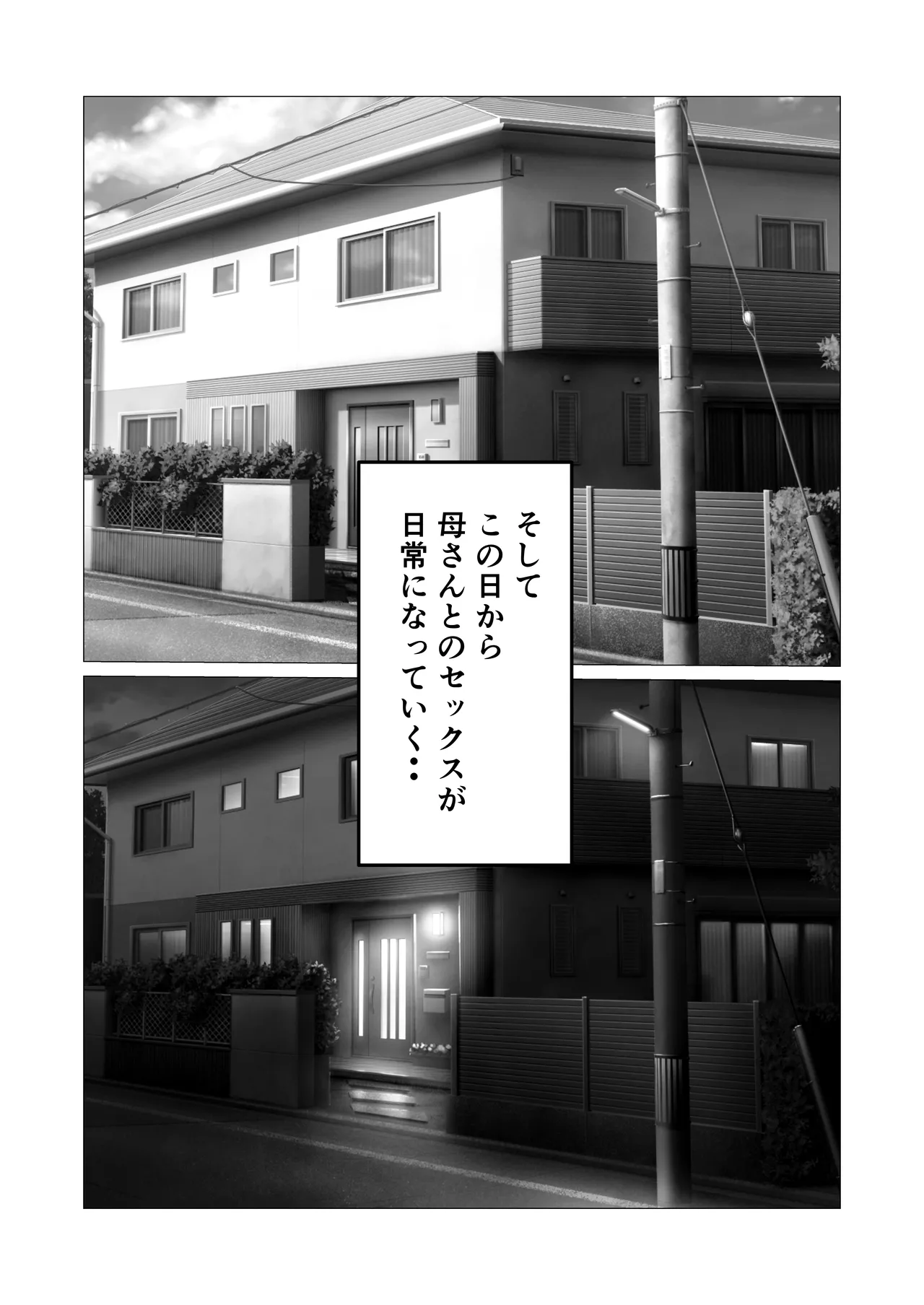 หน้า 38