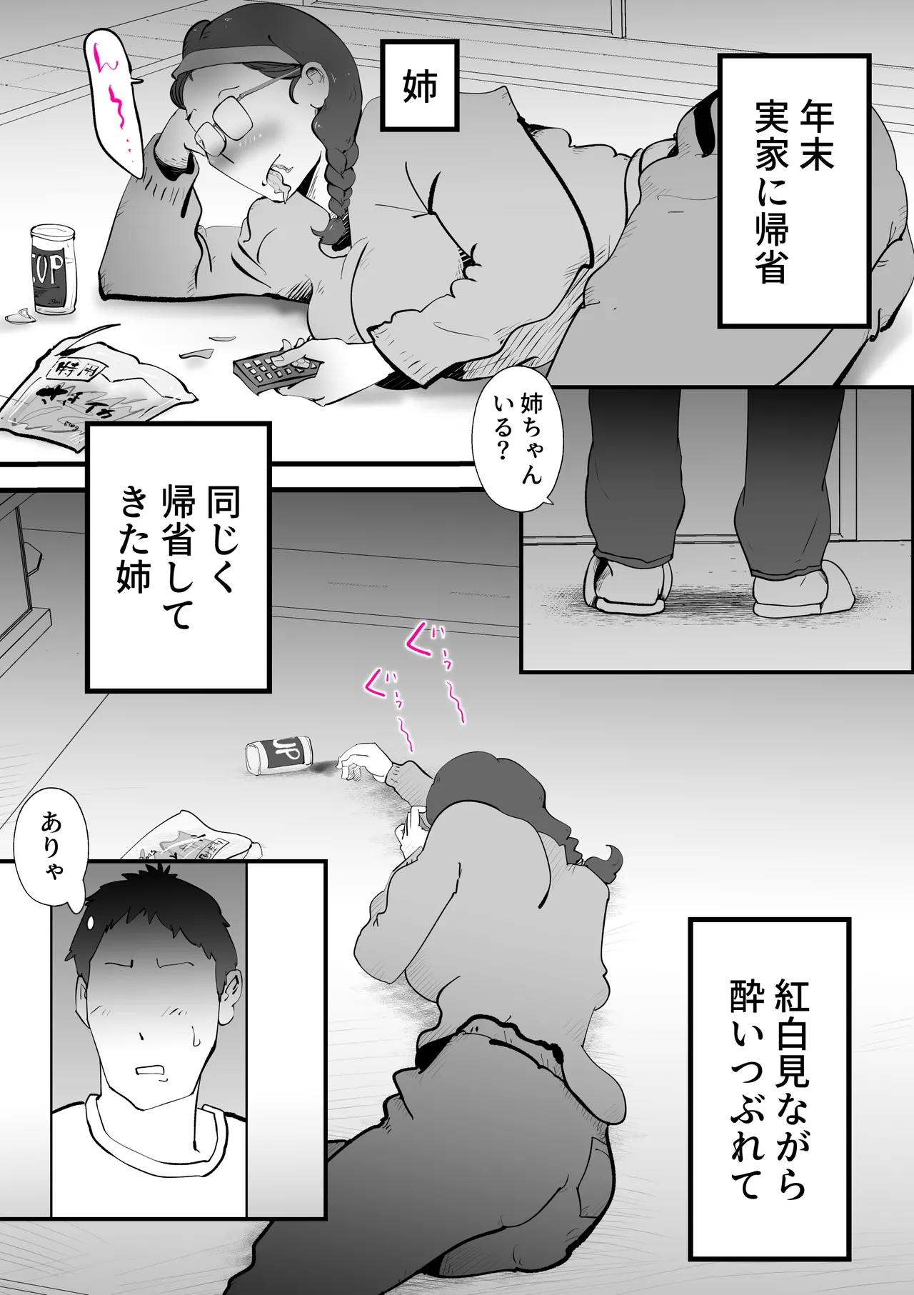 หน้า 2