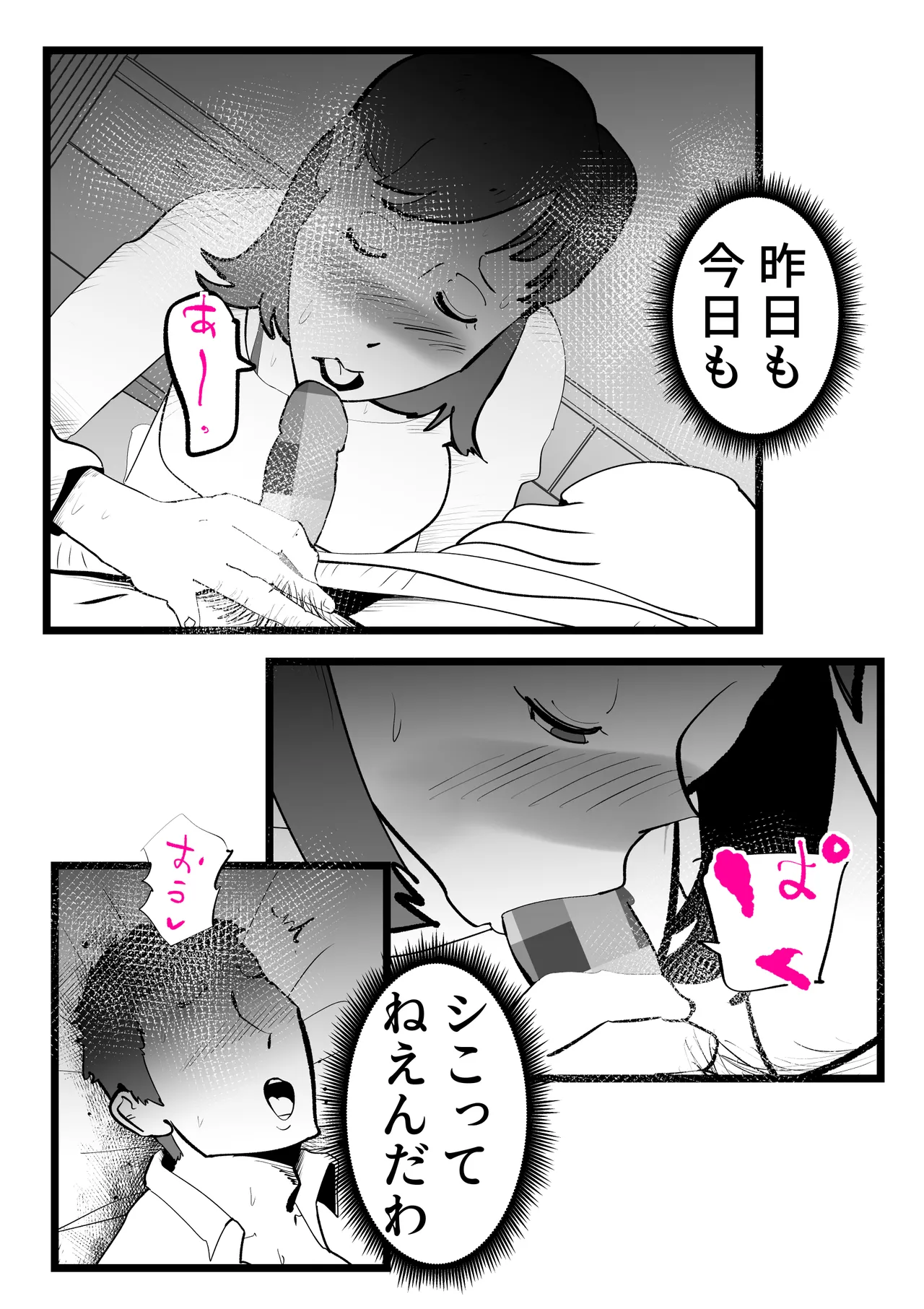 หน้า 17