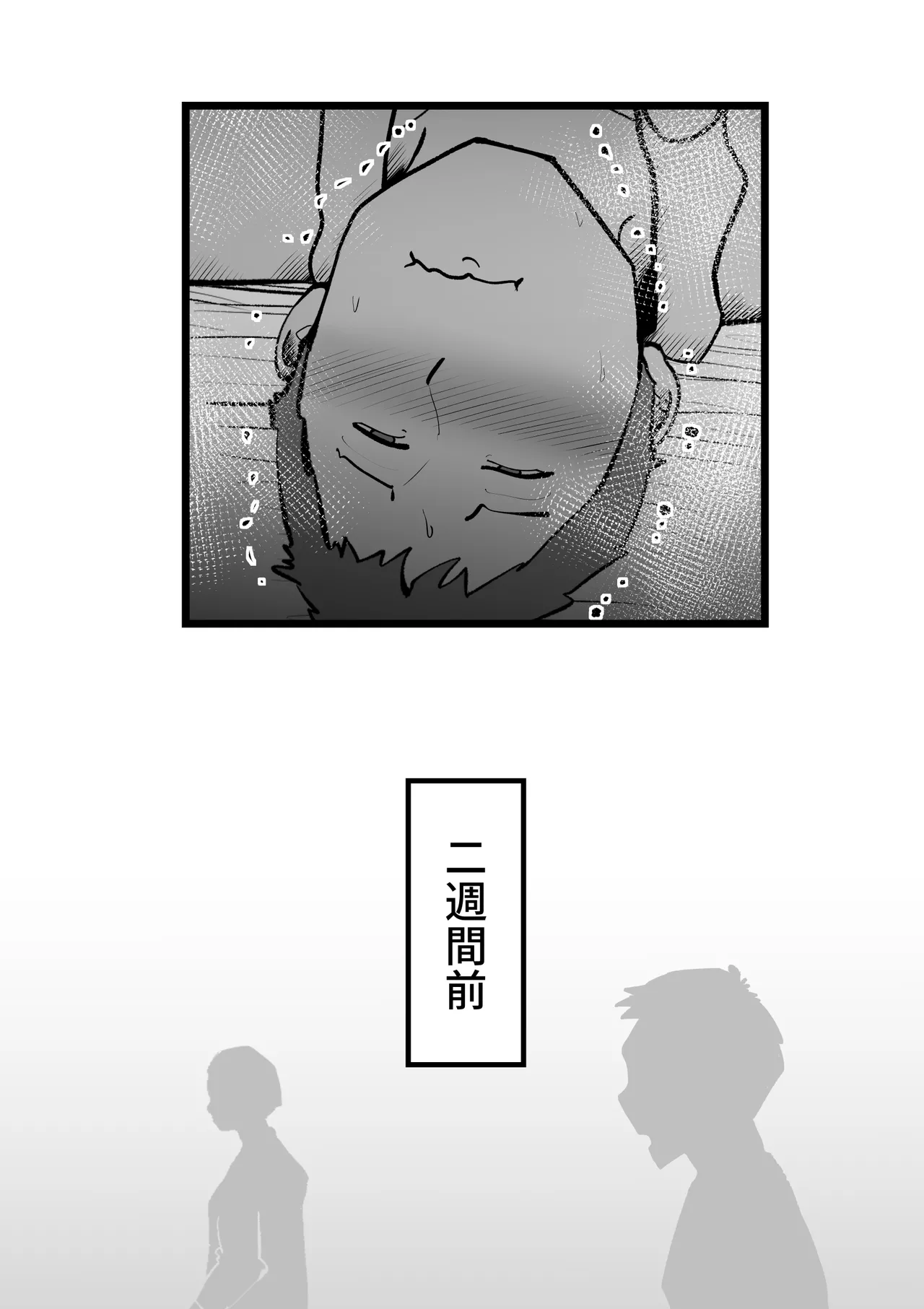 หน้า 21