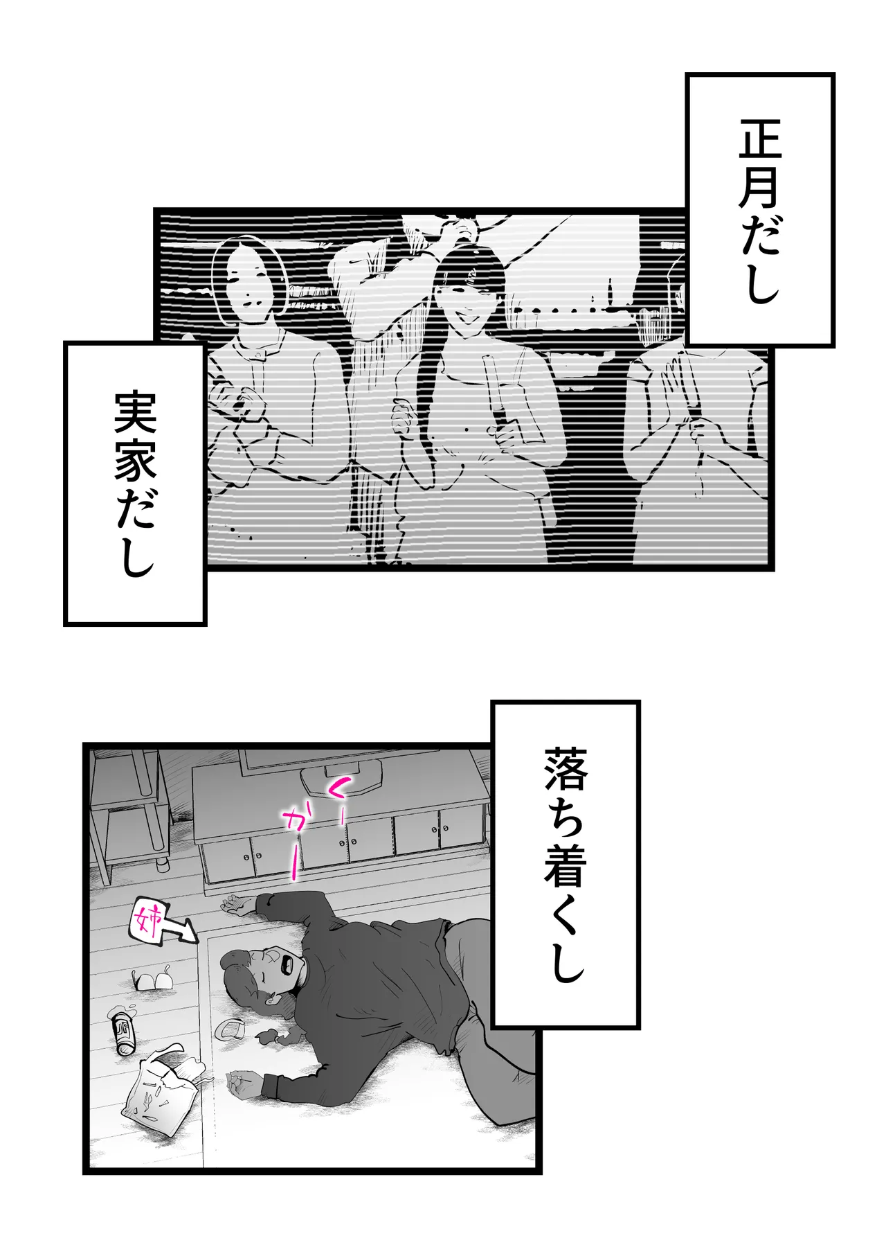หน้า 23