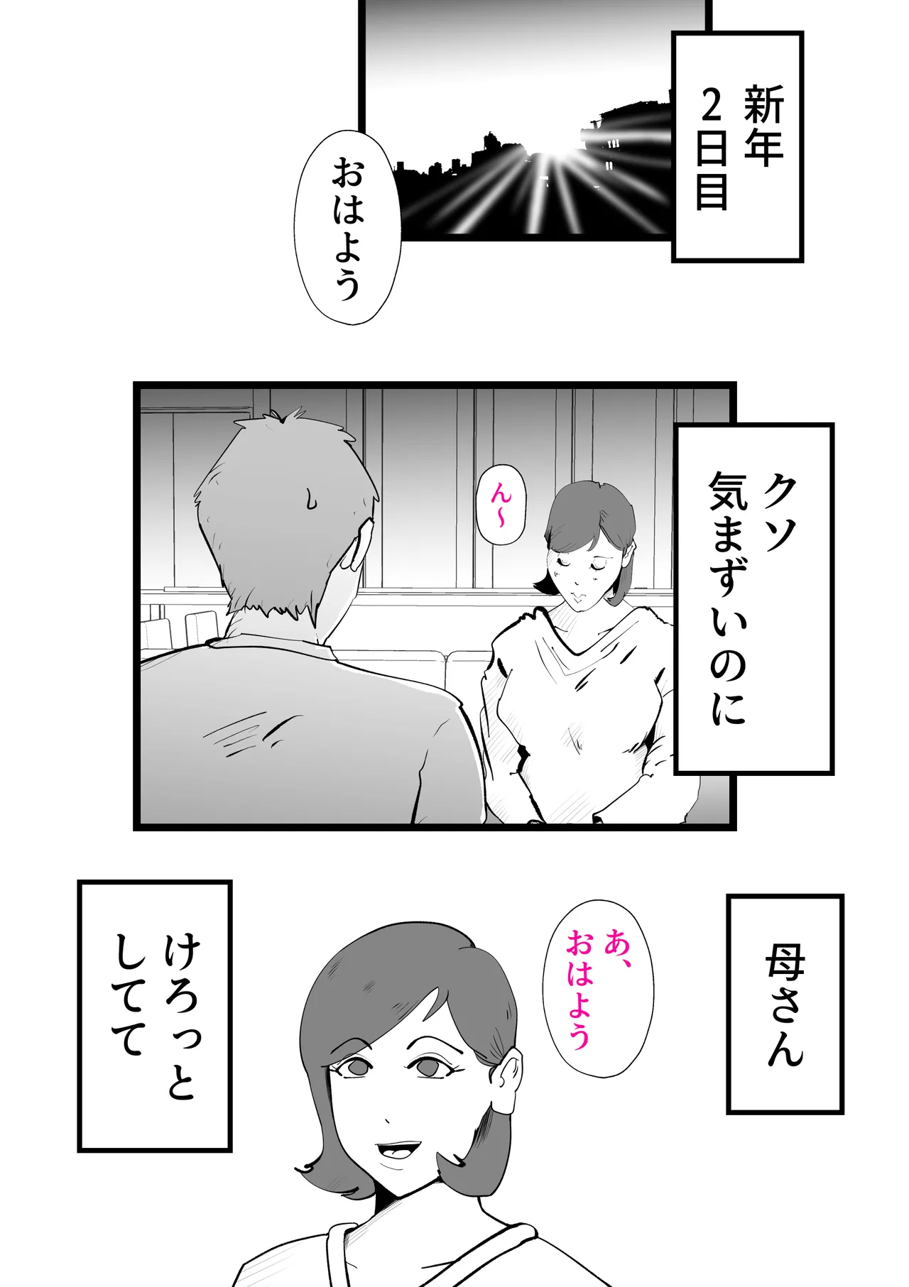 หน้า 26