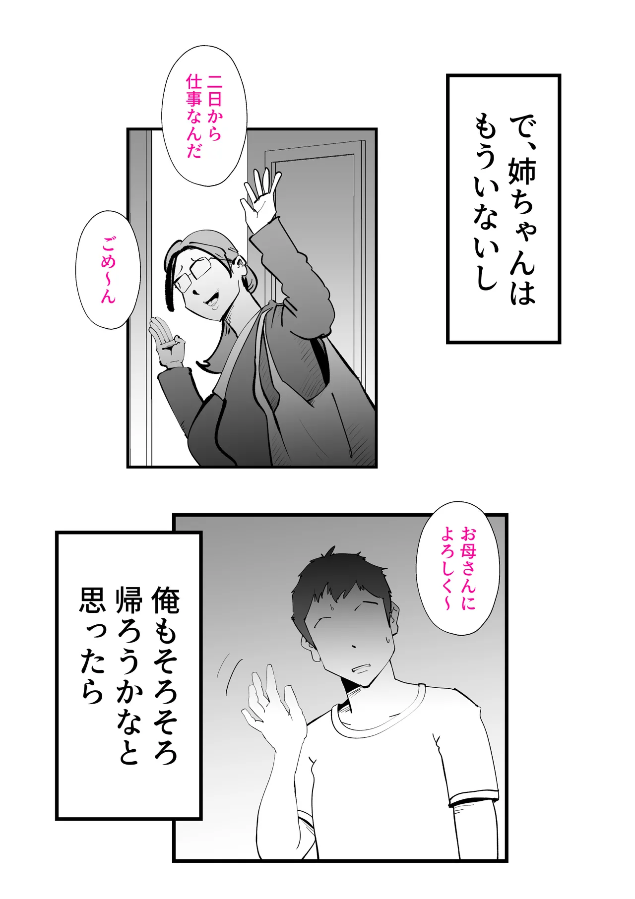 หน้า 27
