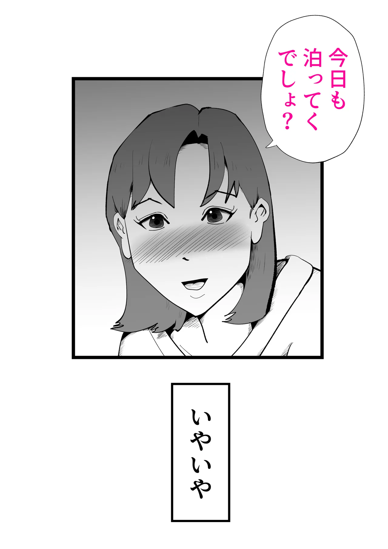 หน้า 28