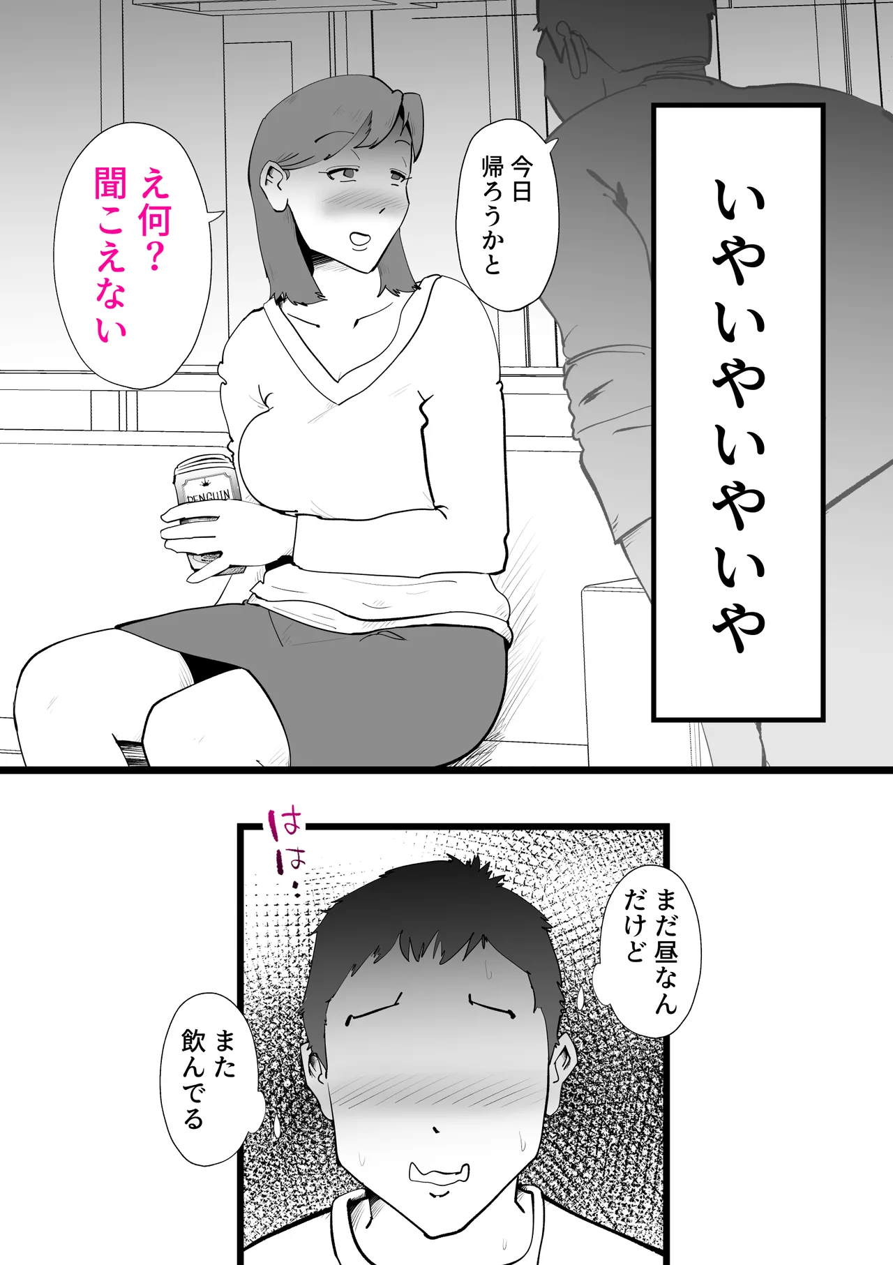 หน้า 29