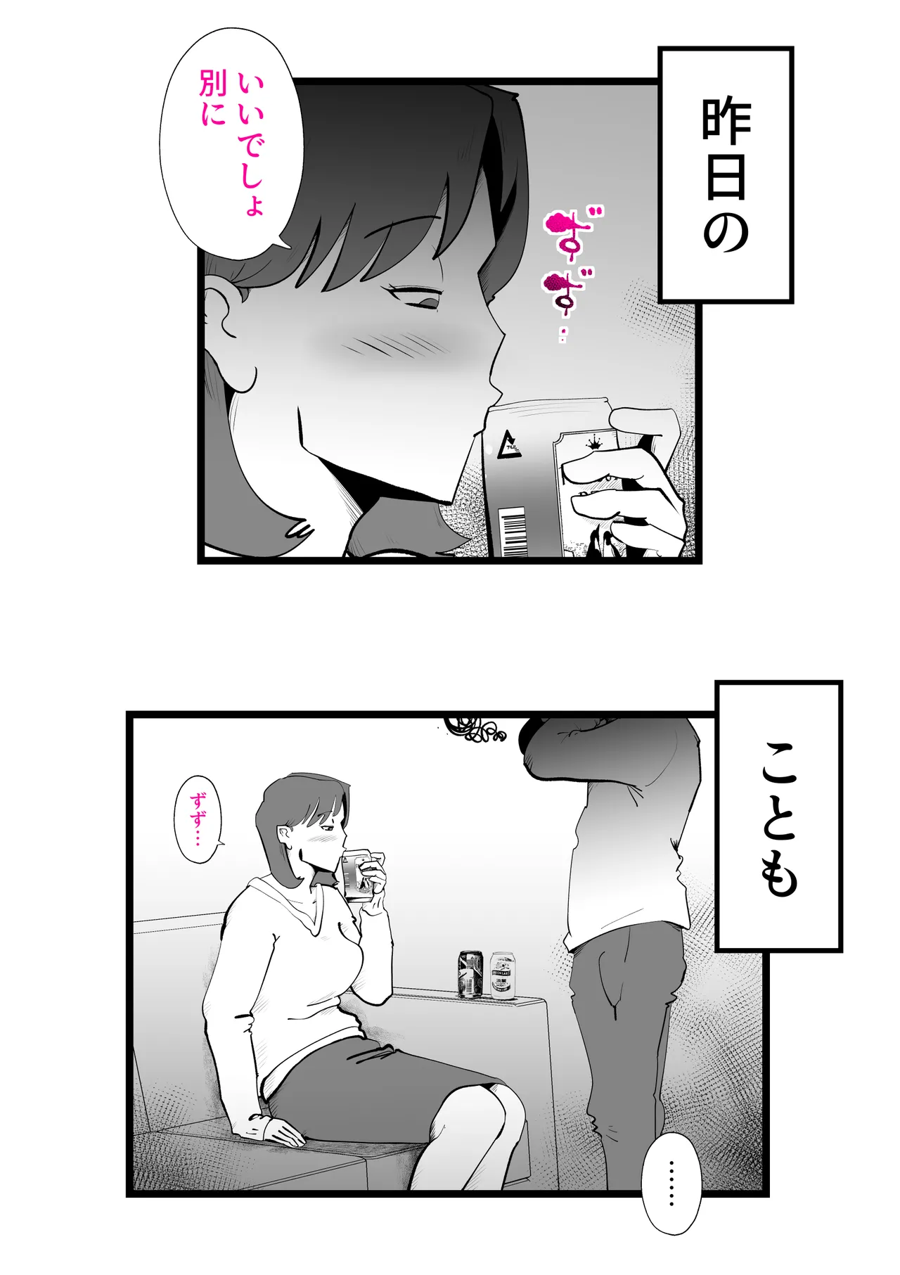 หน้า 30
