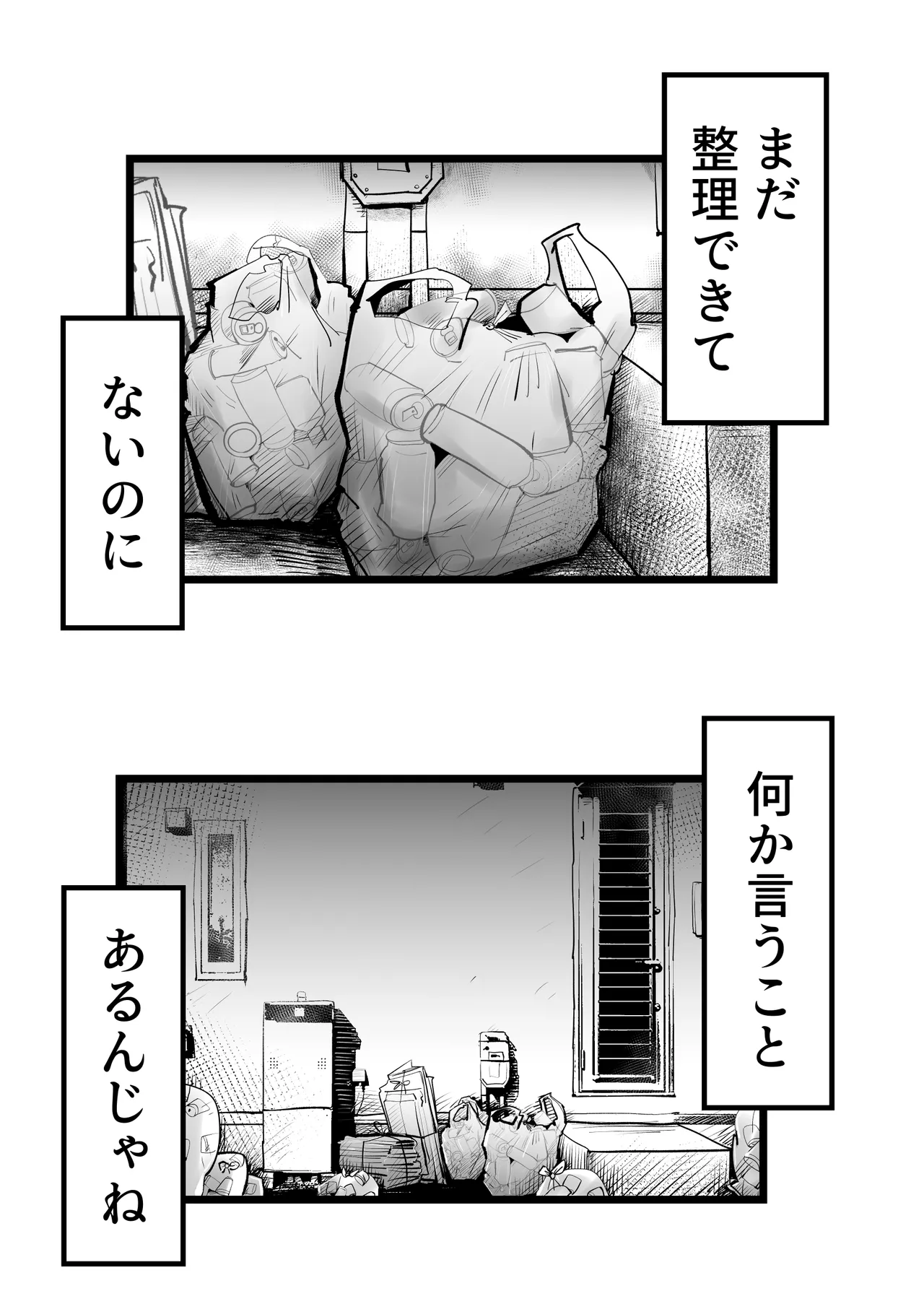 หน้า 31