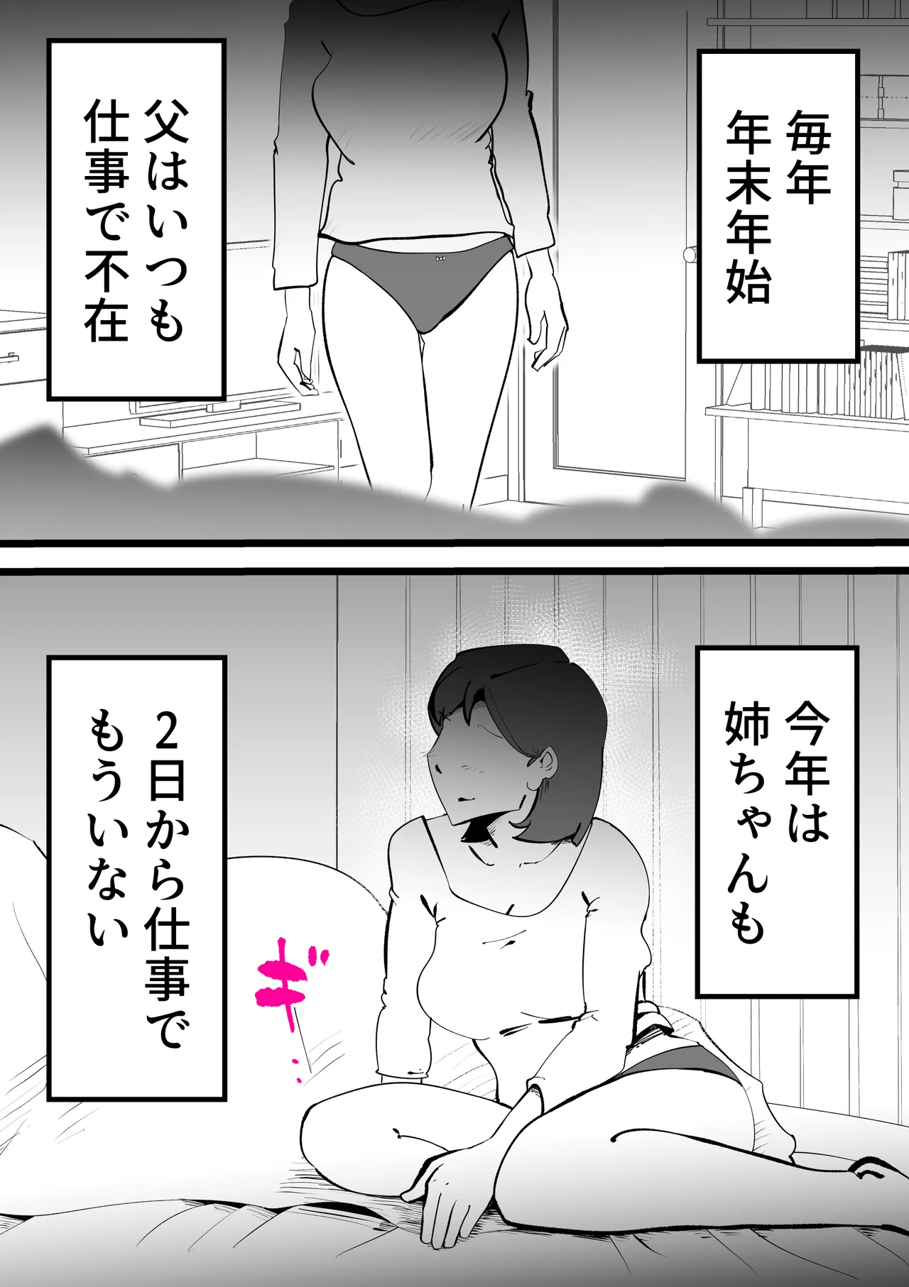 หน้า 33