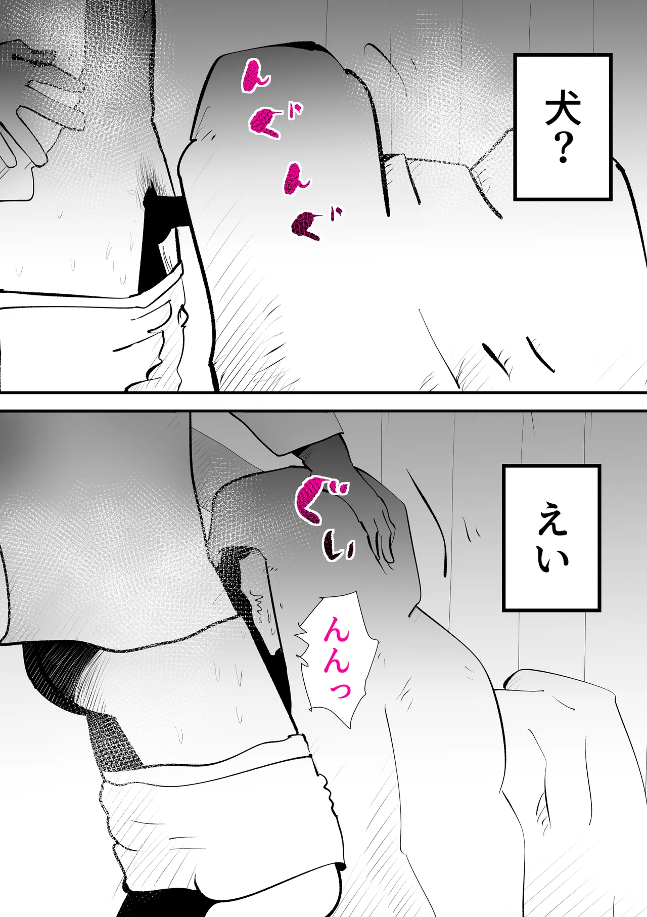 หน้า 39