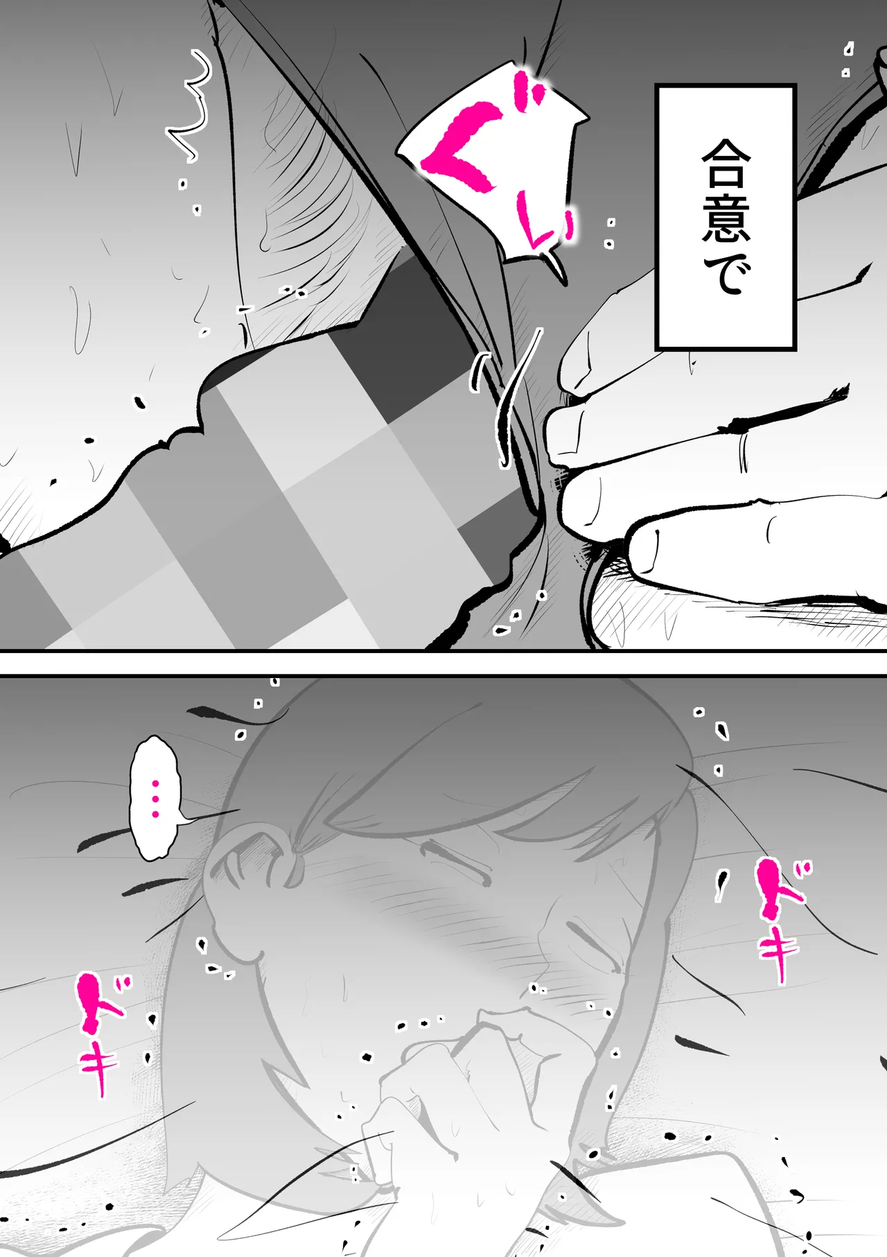 หน้า 44
