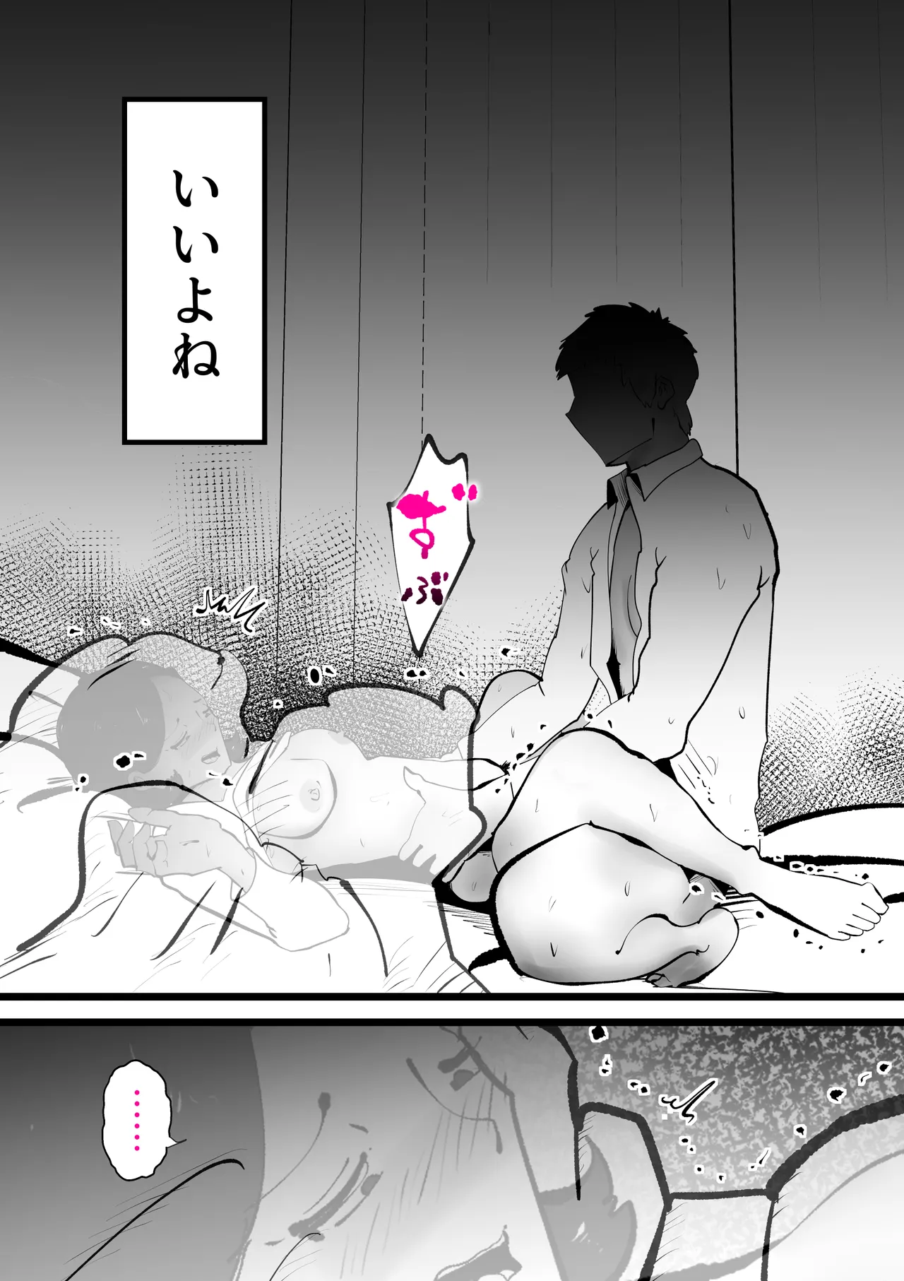 หน้า 45
