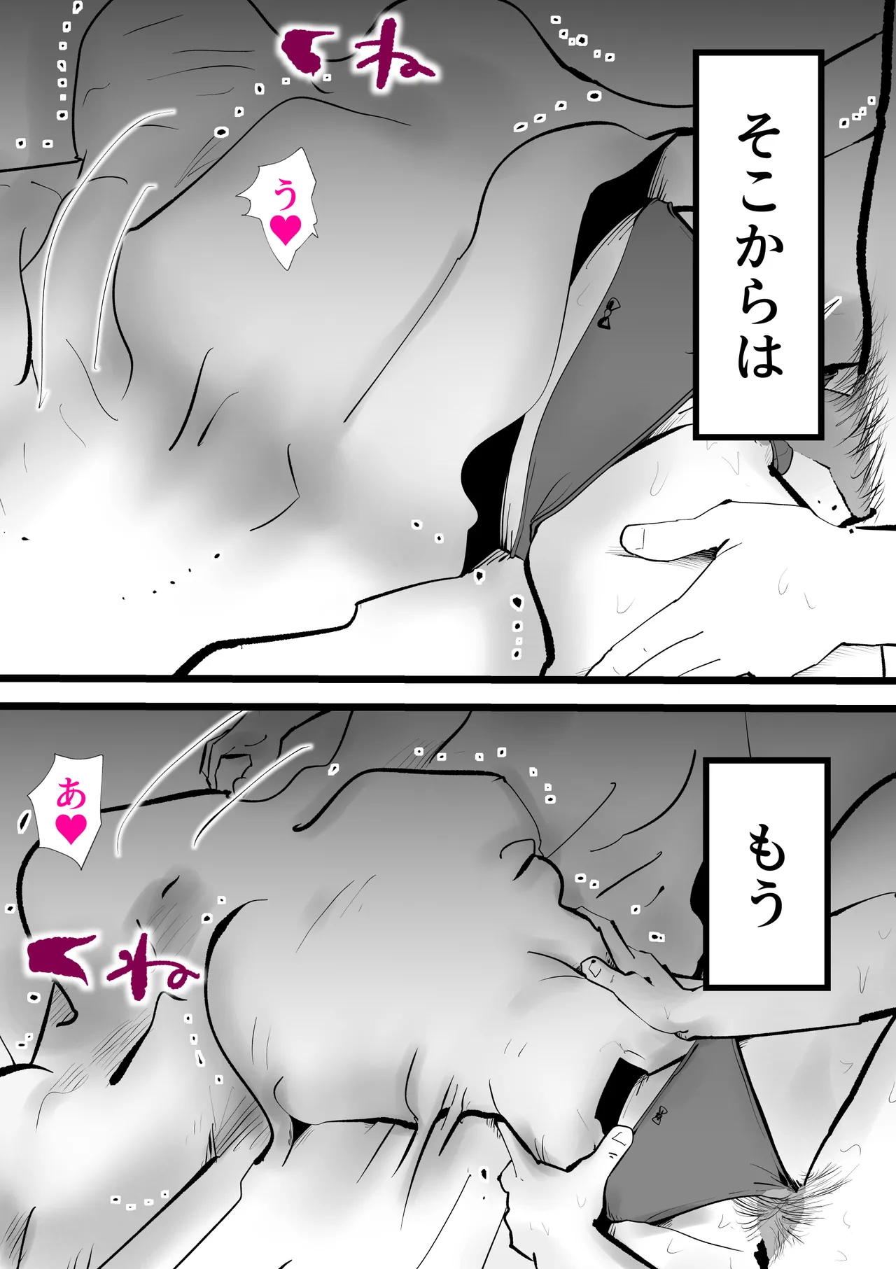 หน้า 48
