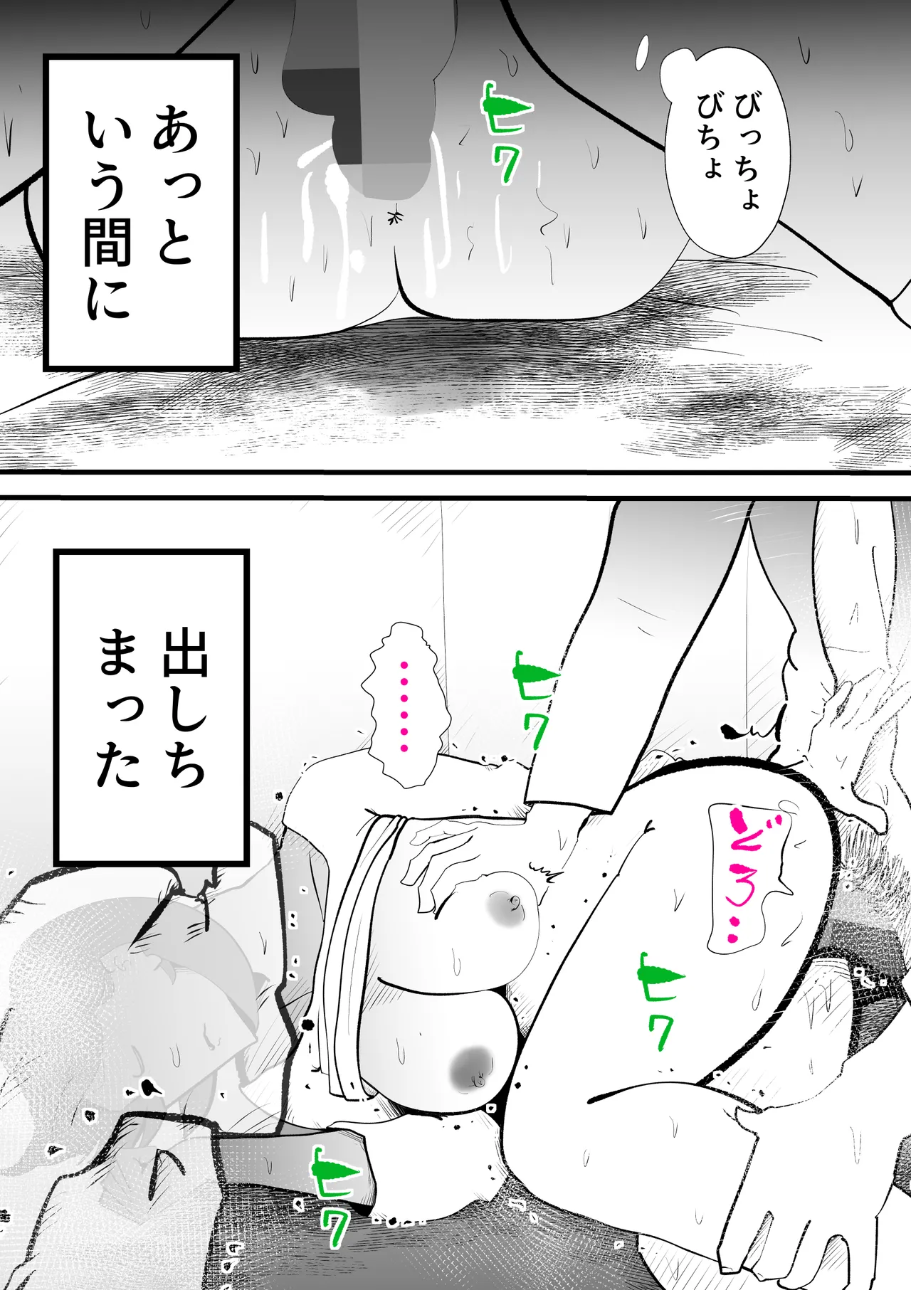 หน้า 51
