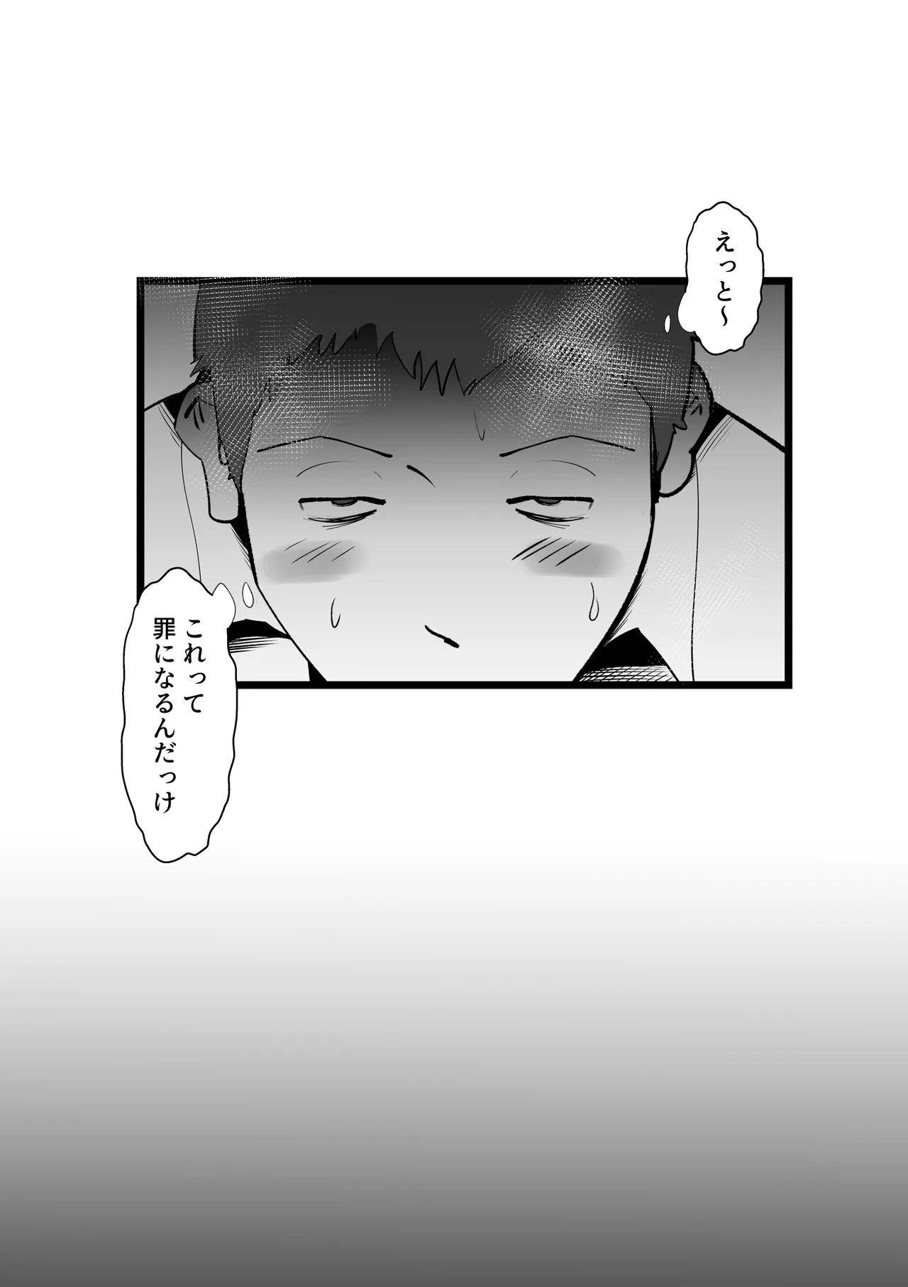 หน้า 53