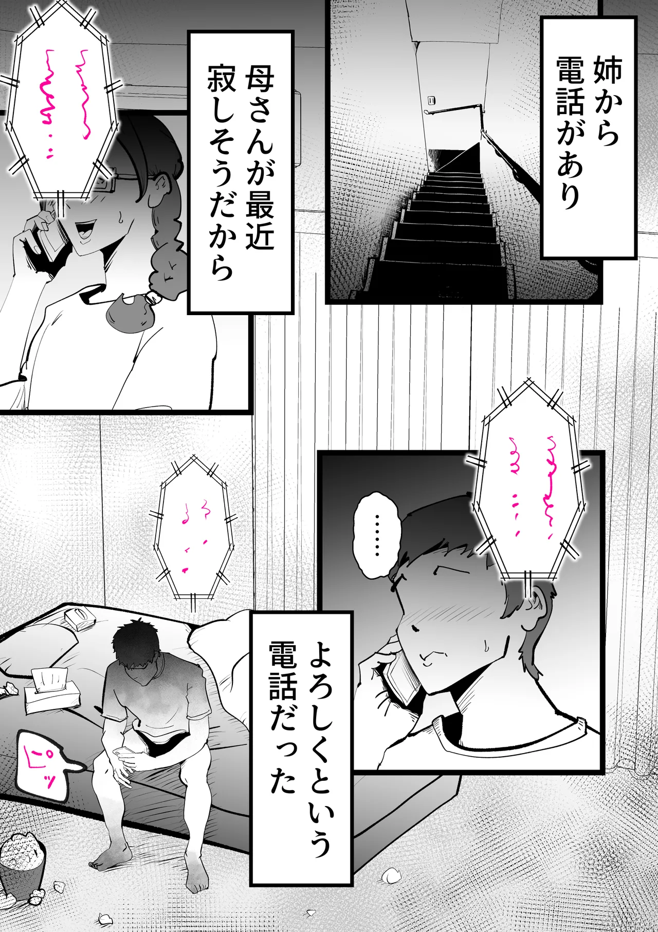 หน้า 55