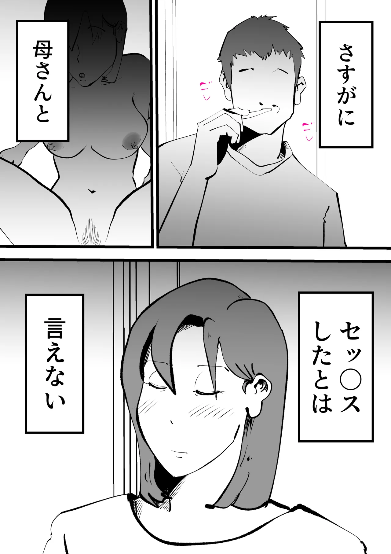 หน้า 56