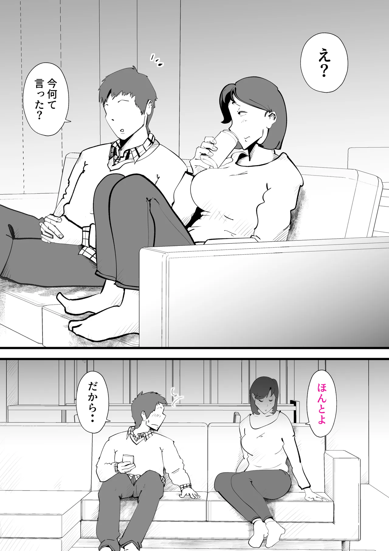 หน้า 58