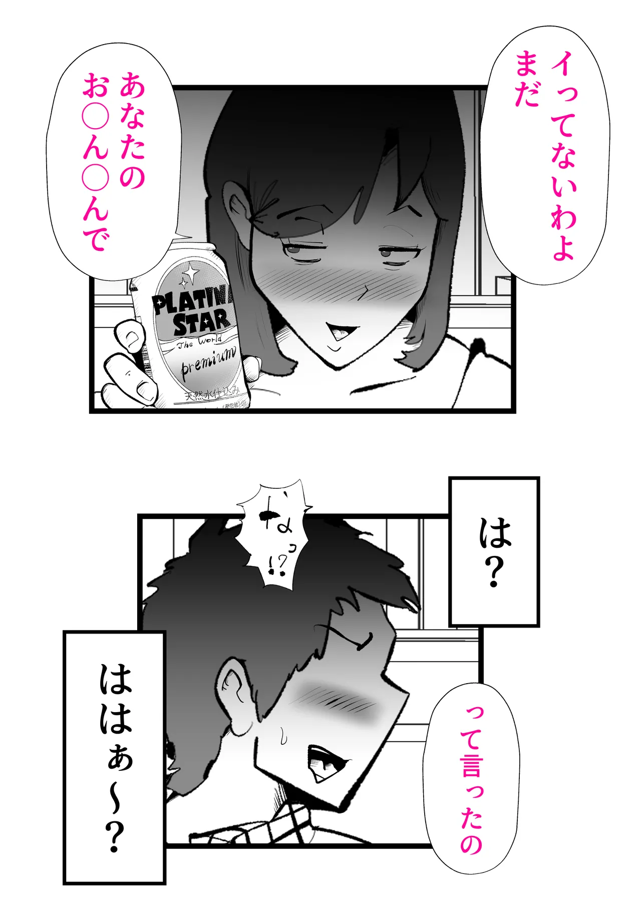 หน้า 59