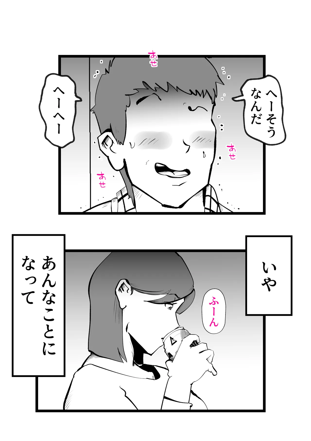 หน้า 60