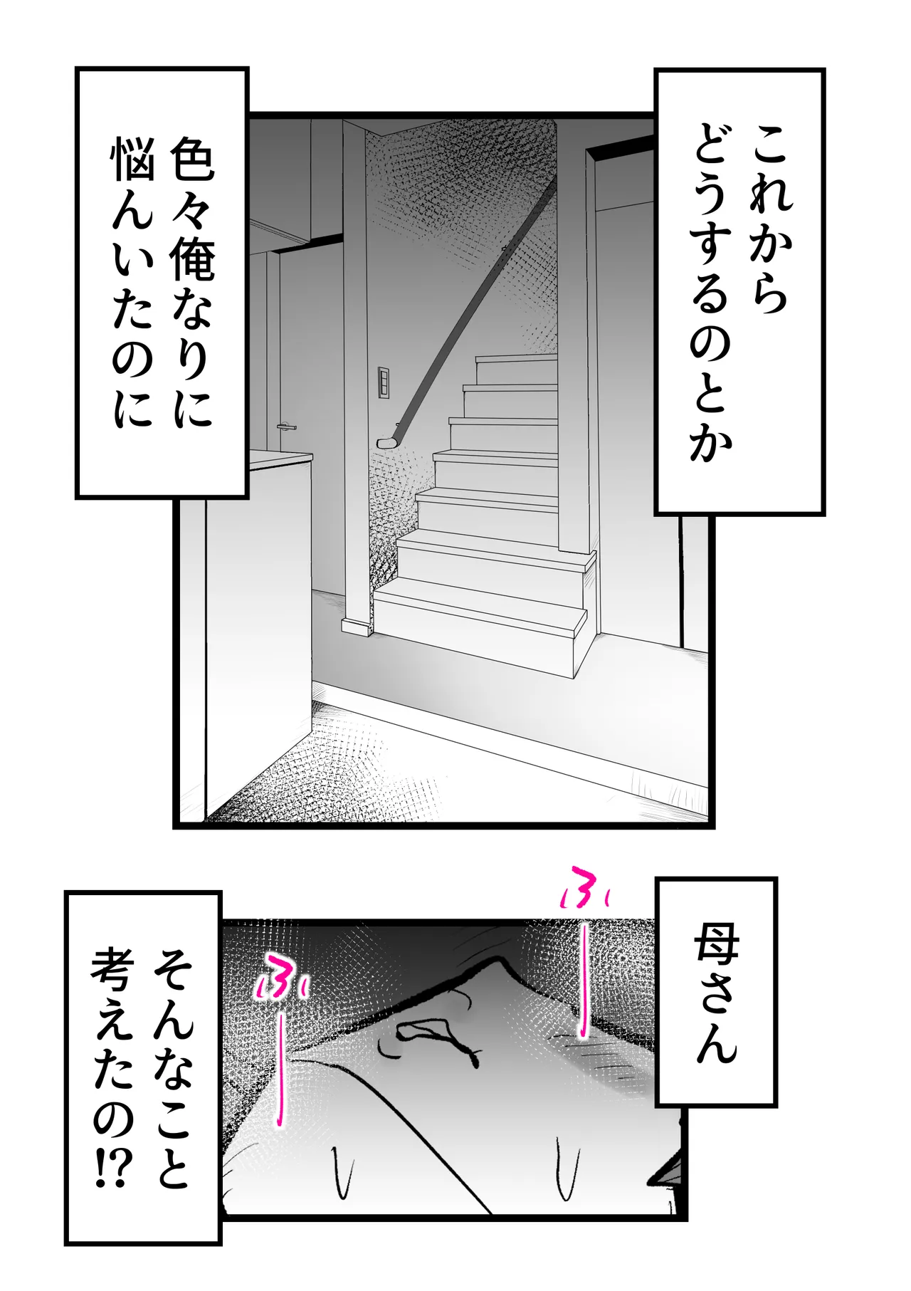 หน้า 61