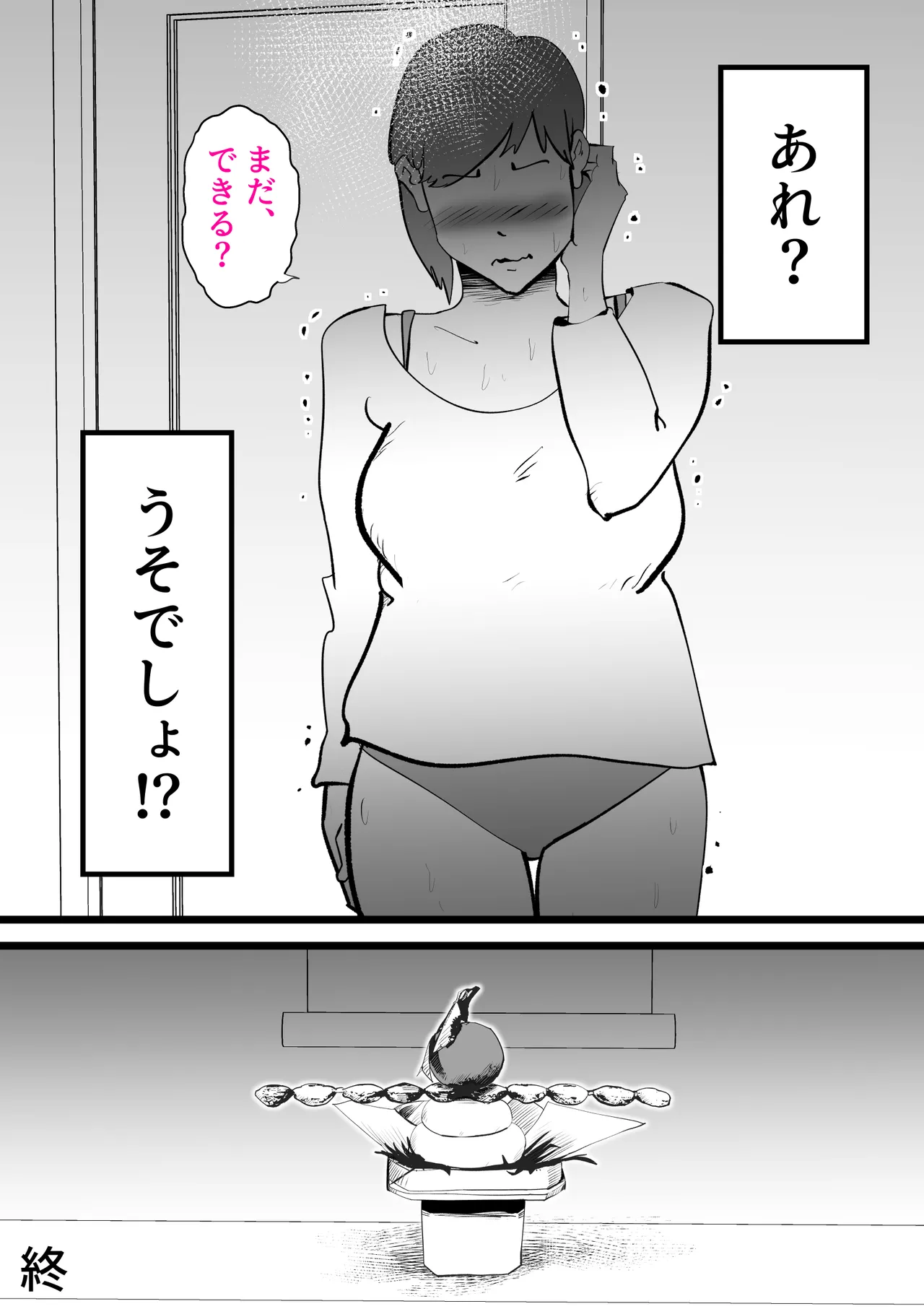 หน้า 83
