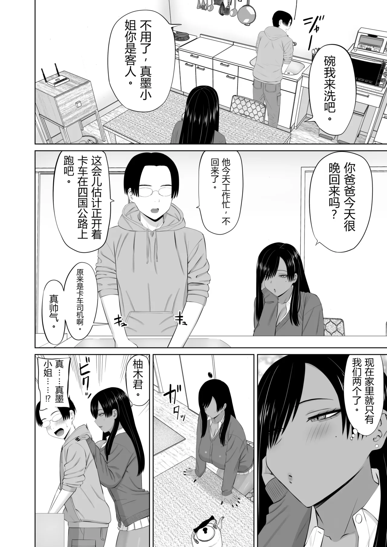 หน้า 11