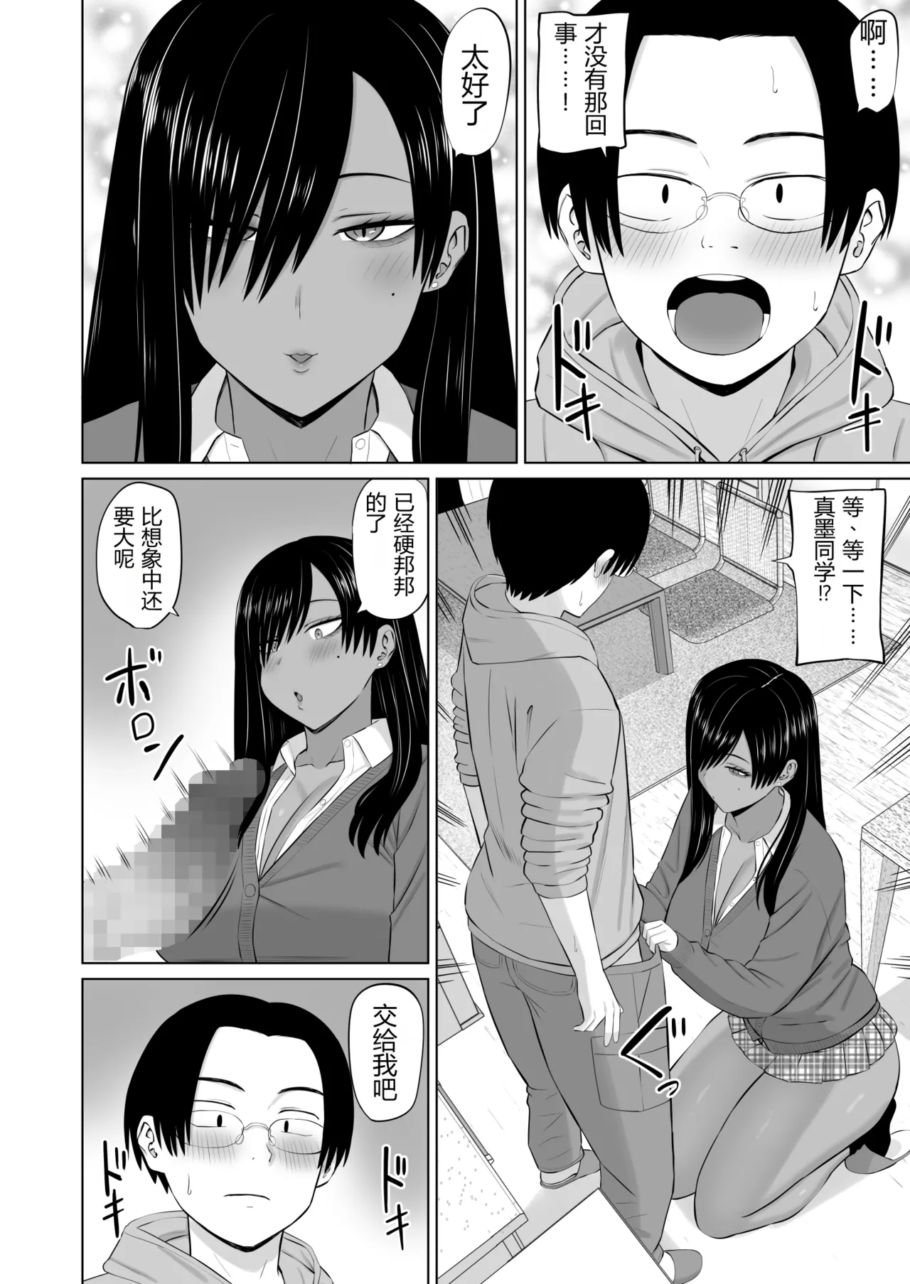 หน้า 13