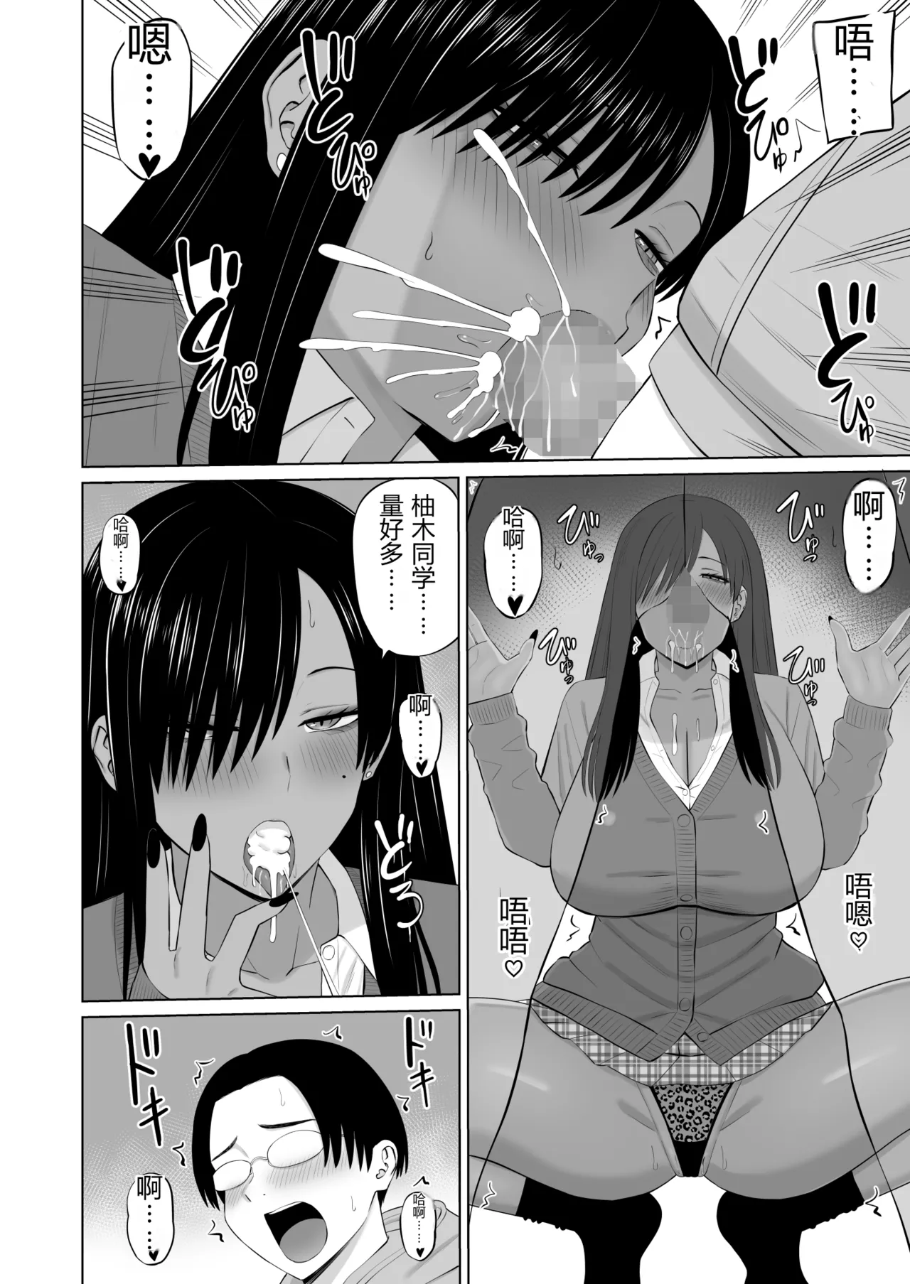 หน้า 17