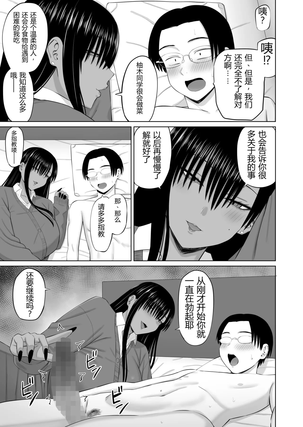 หน้า 32