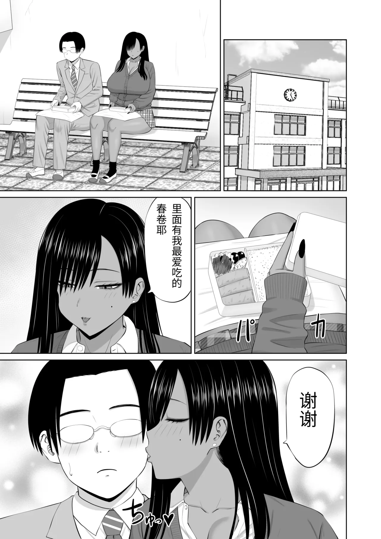 หน้า 52